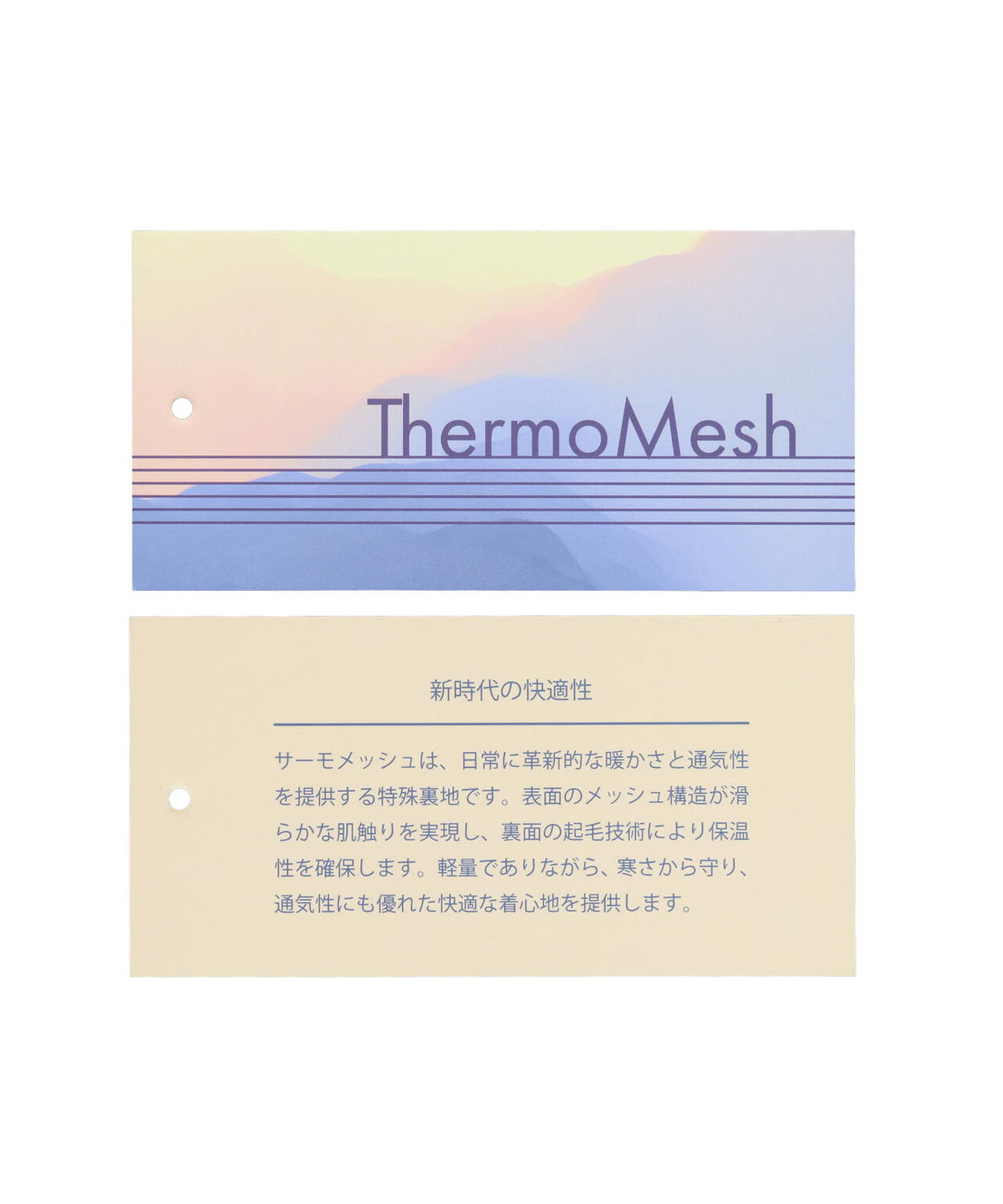 起毛裏地 撥水 クルーネック スニードジャケット (MENS)