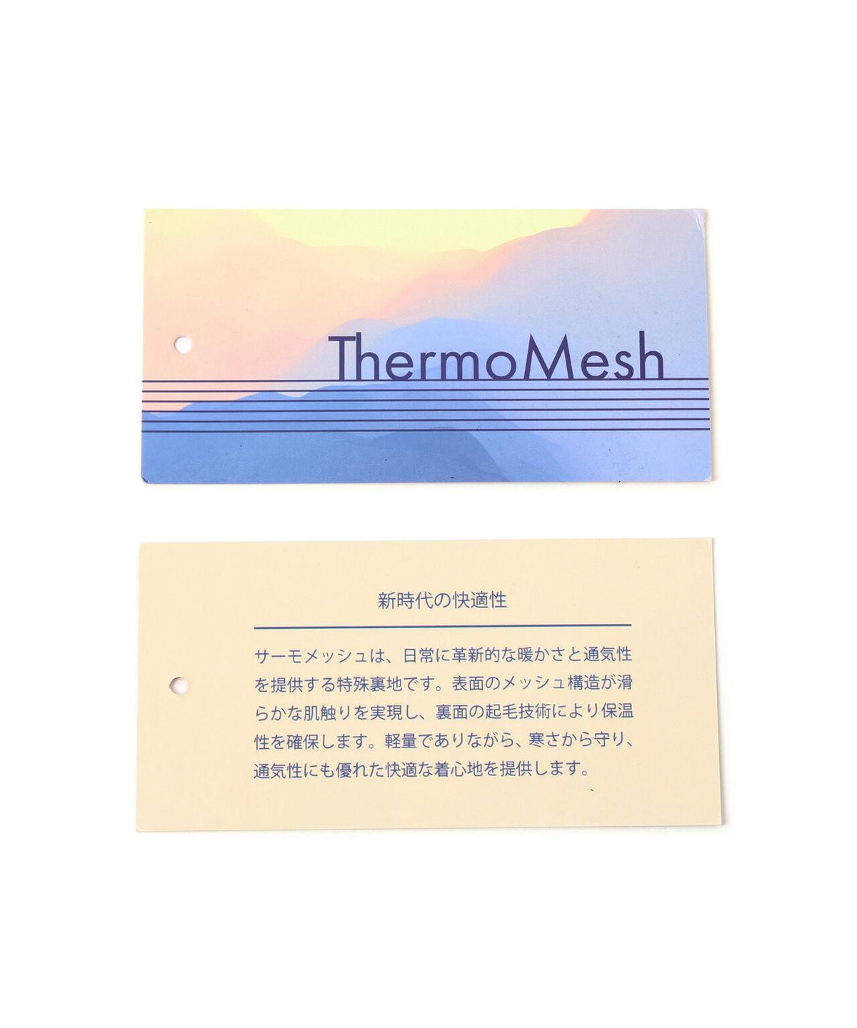 撥水 保温 ロングパンツ (MENS)