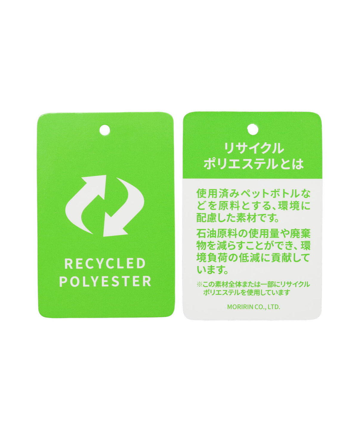 長袖 モックネック プルオーバー (MENS)