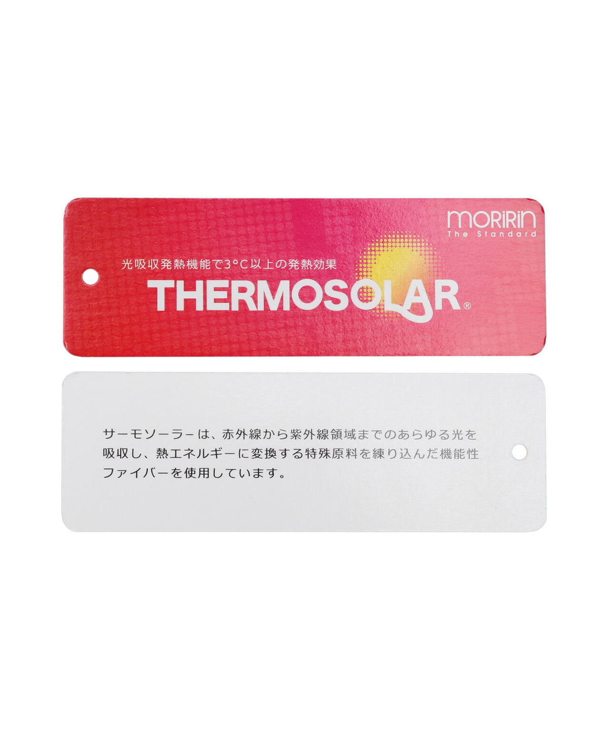 光吸収発熱 長袖 モックネック プルオーバー (MENS)
