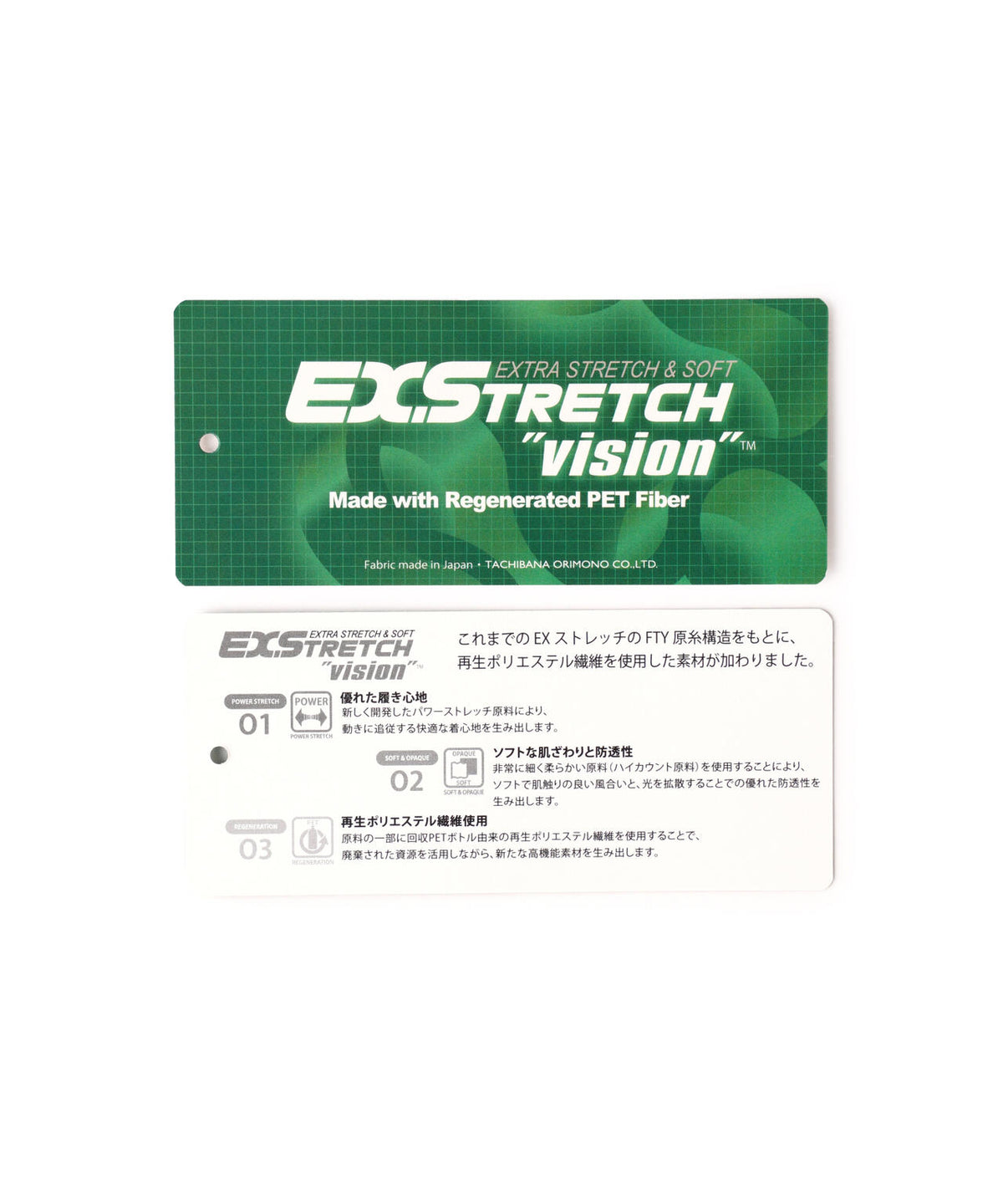ドットストライプジャカード台形スカート (WOMENS)