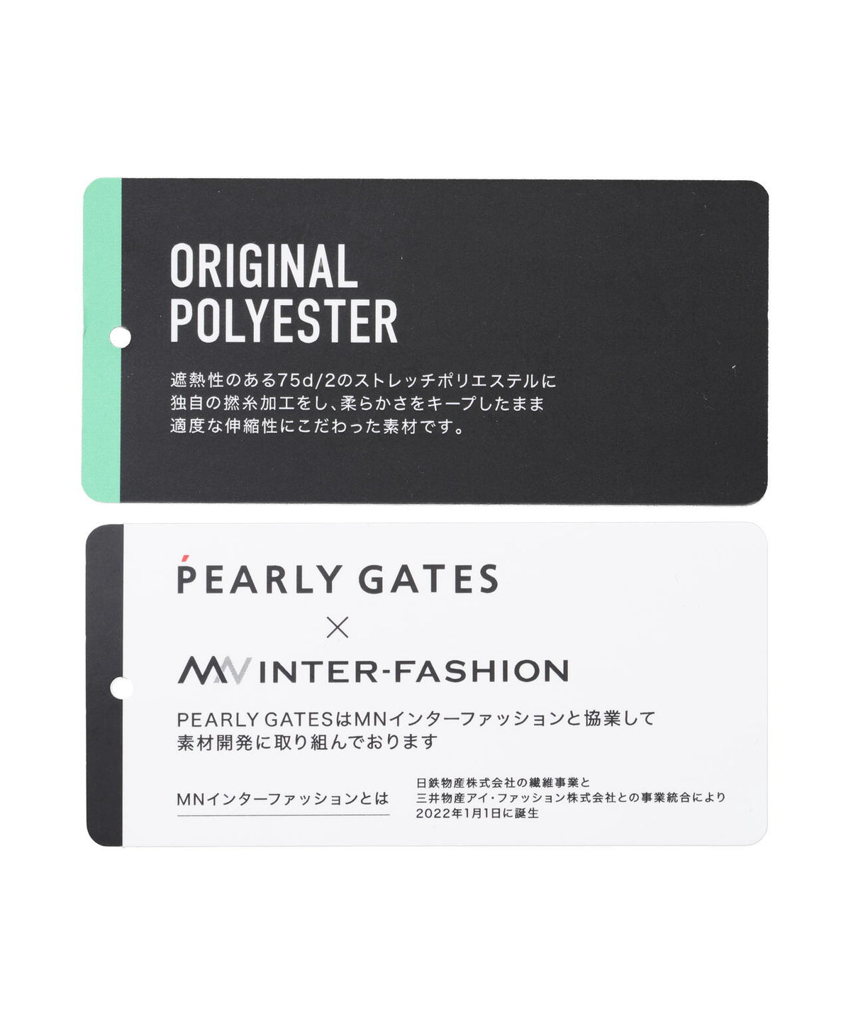 16GメッシュWJQニットショートパンツ (MENS)