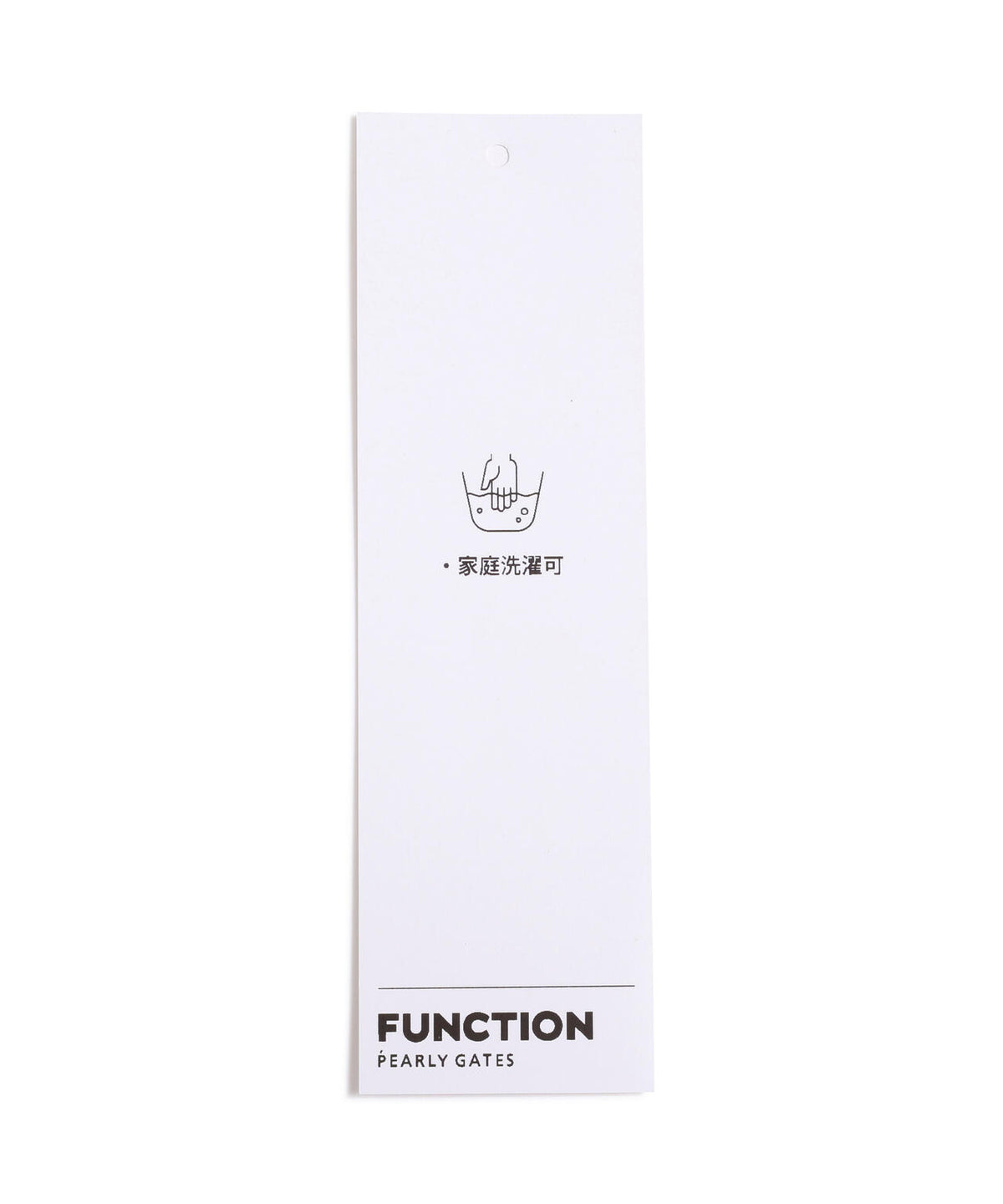 Super Natural ウールジャージー(MENS)
