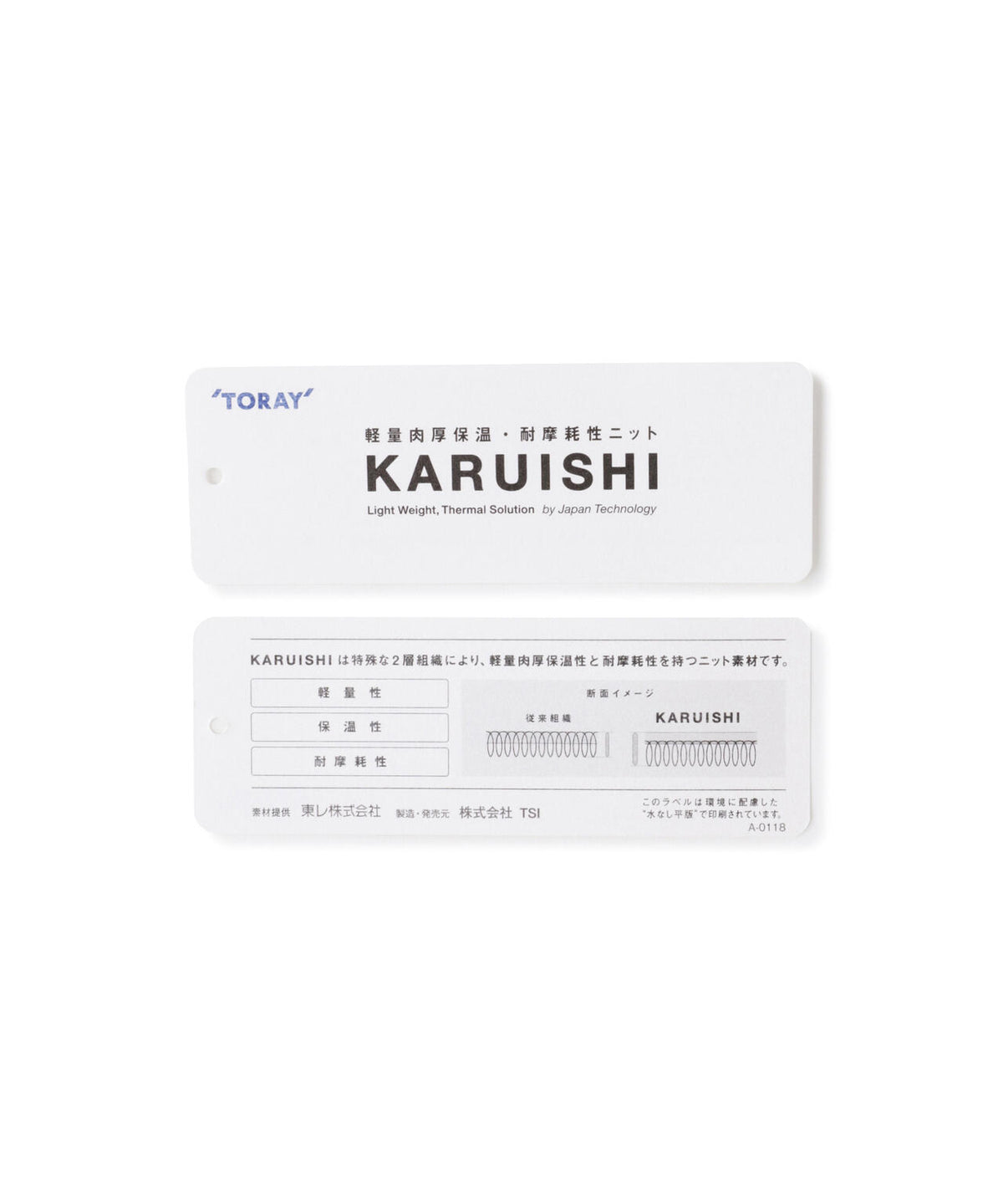 タータンチェック カルイシ×Nyタスランストレッチ