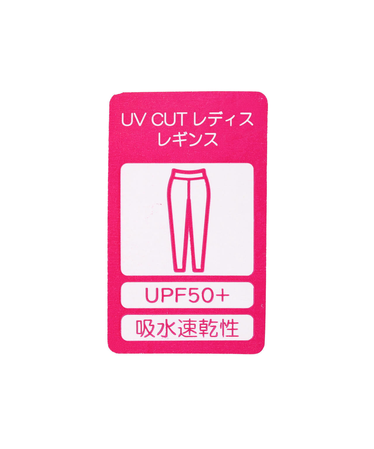 レギンス (LADIES)