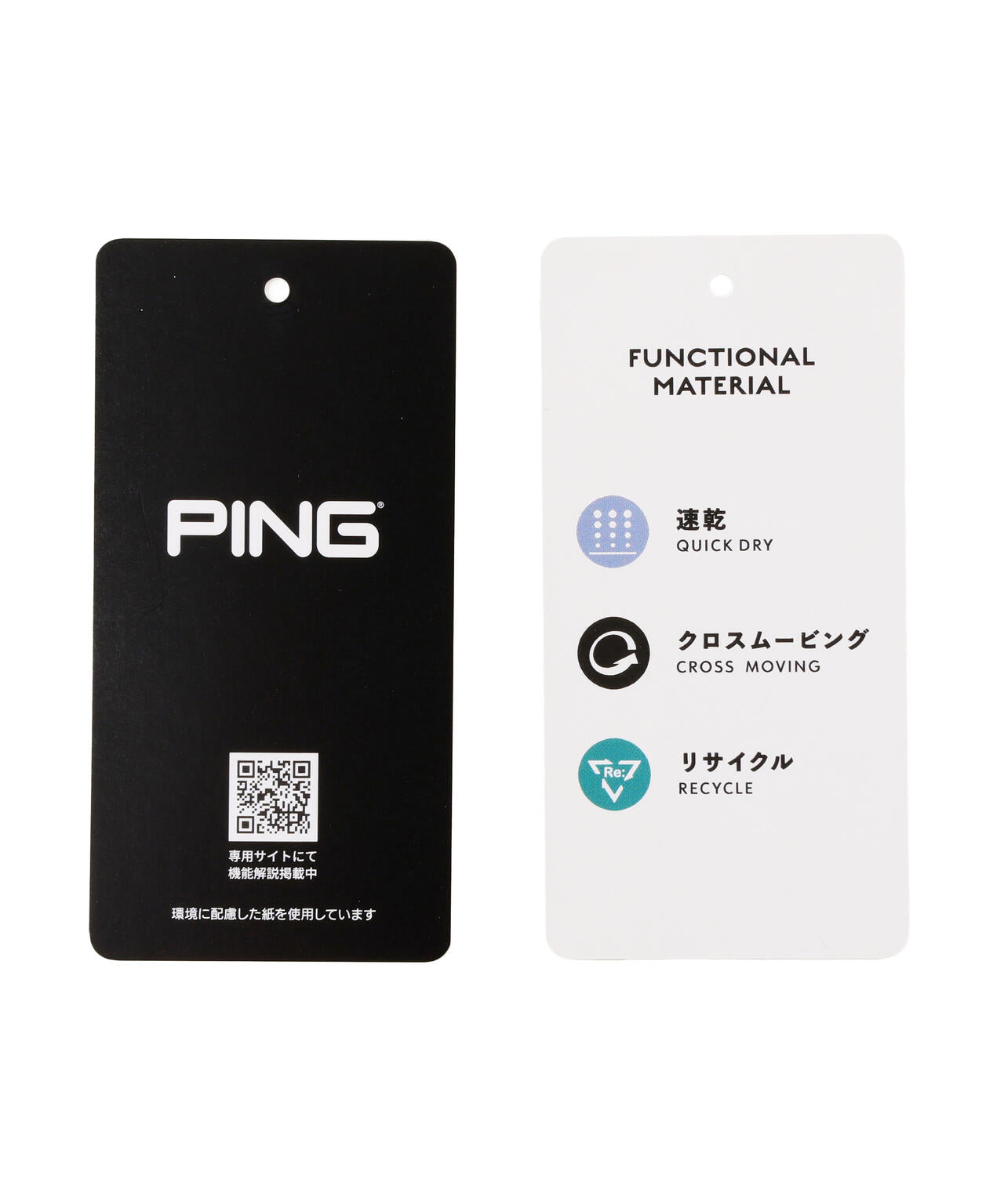 【PING APPAREL】全方向ストレッチサッカーショートパンツ <NATIVE> (MENS)