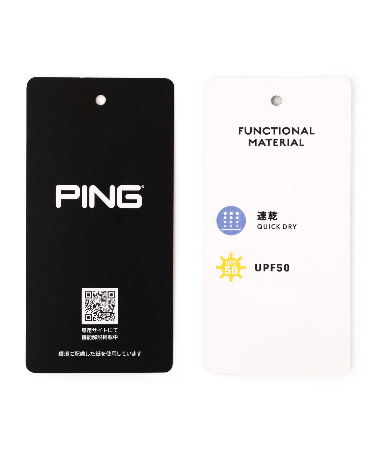 【PING APPAREL】ワッフルフルジップベスト <GOLD> (MENS)