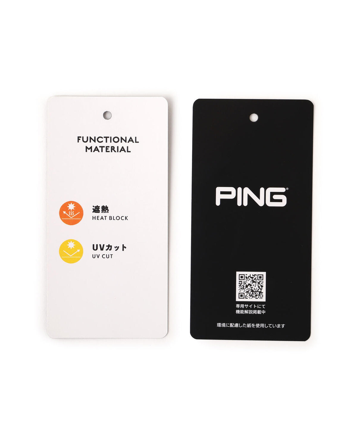 【PING APPAREL】クルーネックニットベスト (MENS)