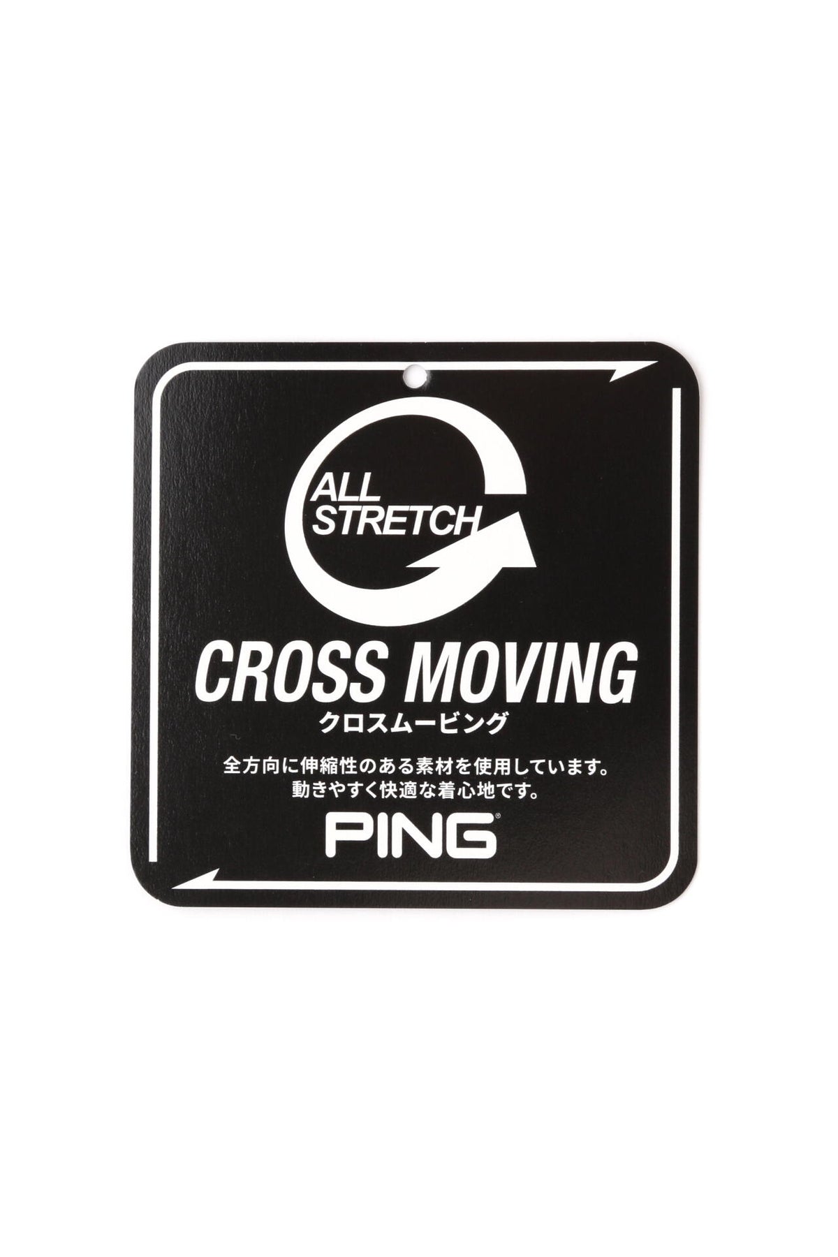 【PING APPAREL】セットアップニットジャカード <NATIVE> (LADIES)