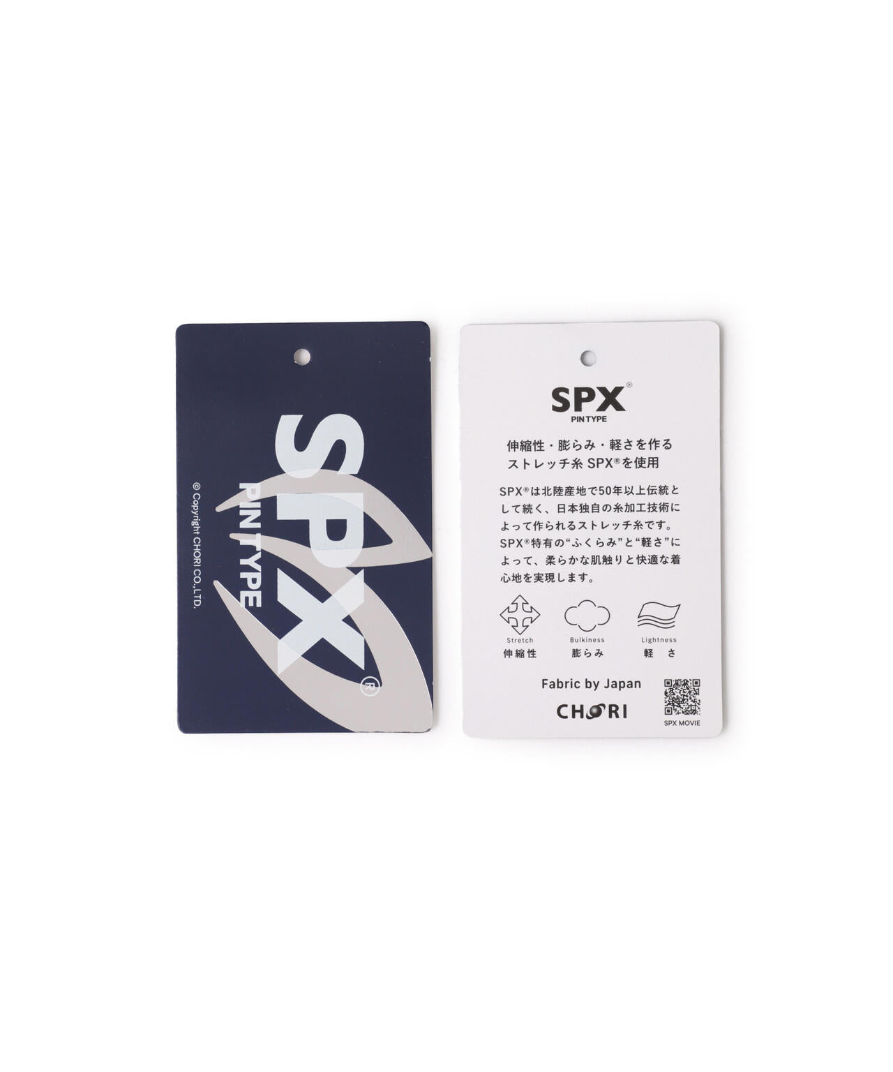 フルダルSPXドビーパンツ