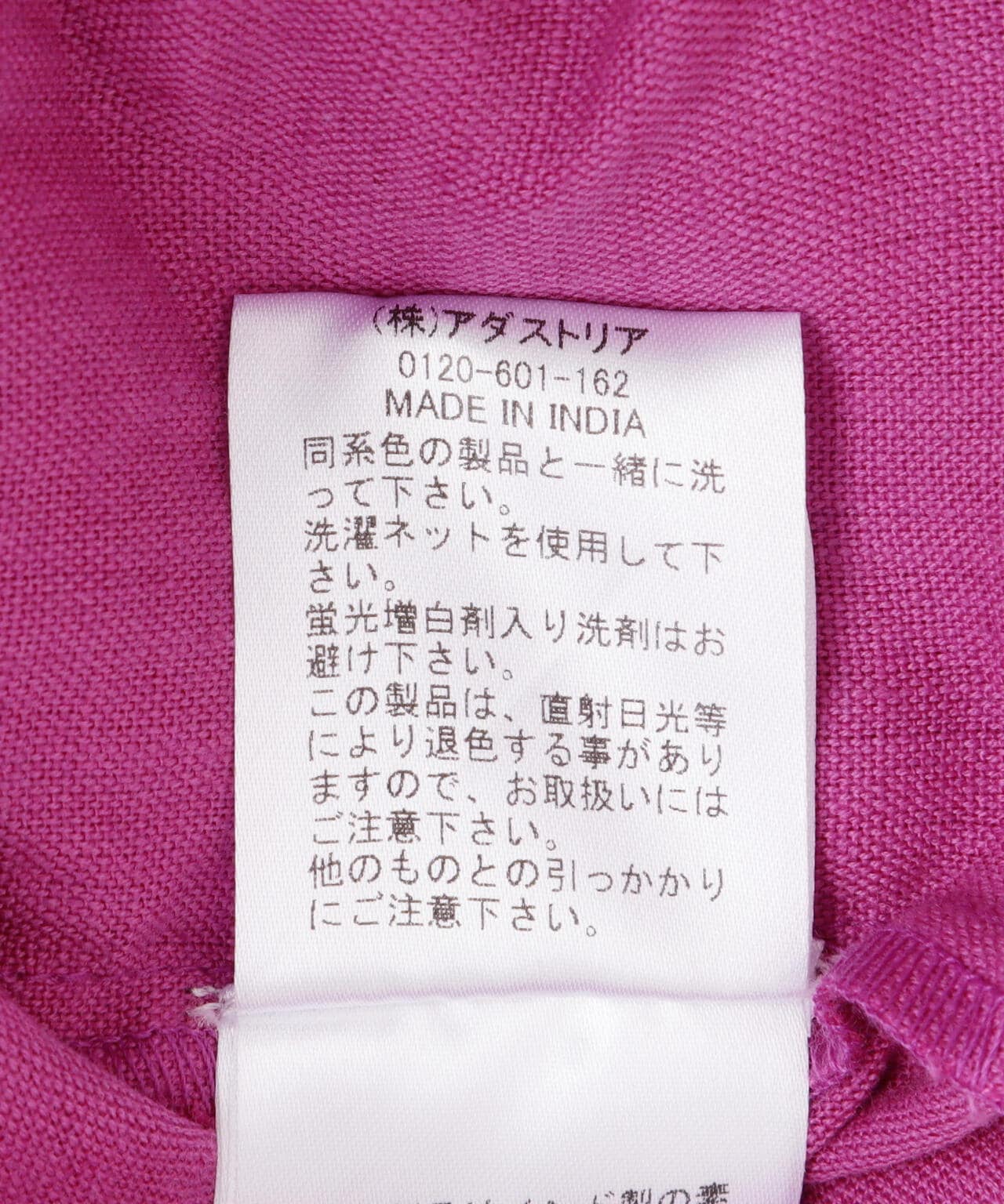 INDIA IS BEAUTIFUL COTTON LINEN BLOUSEコットンリネンブラウス