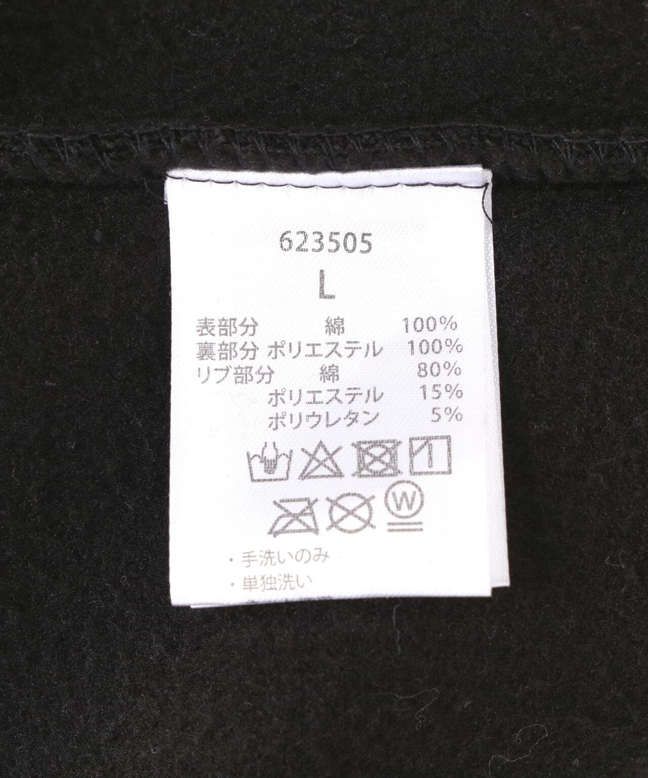 MANASTASH/マナスタッシュ MS HOTON HOODIE