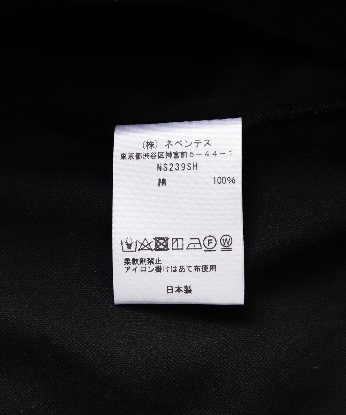 Needles/ニードルズ Pajama Set - Cotton Flannel