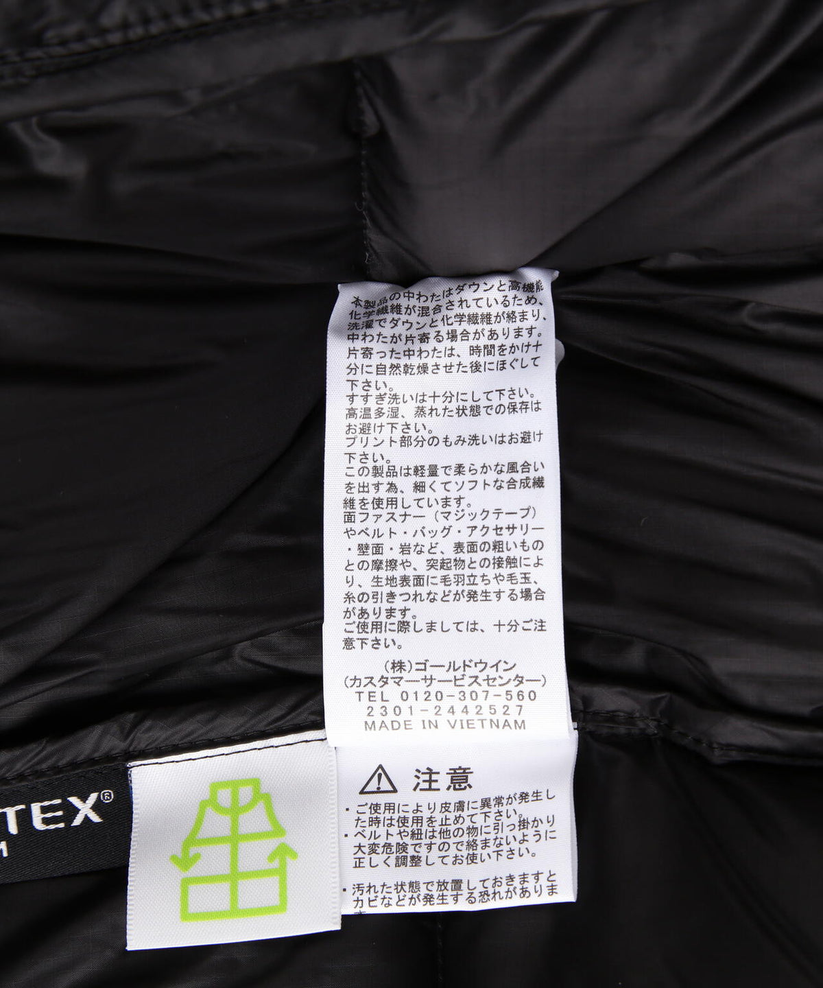 THE NORTH FACE/ザ・ノース・フェイス Belayer Parka