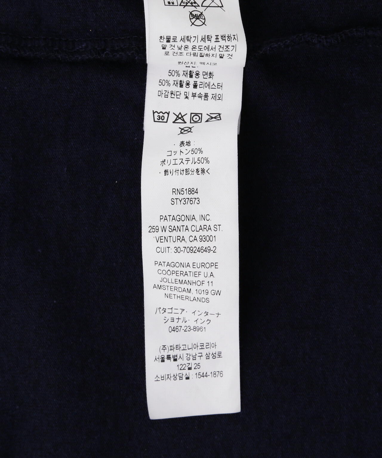 Patagonia/パタゴニア メンズ・スカイライン・ステンシル・レスポンシビリティー 37673