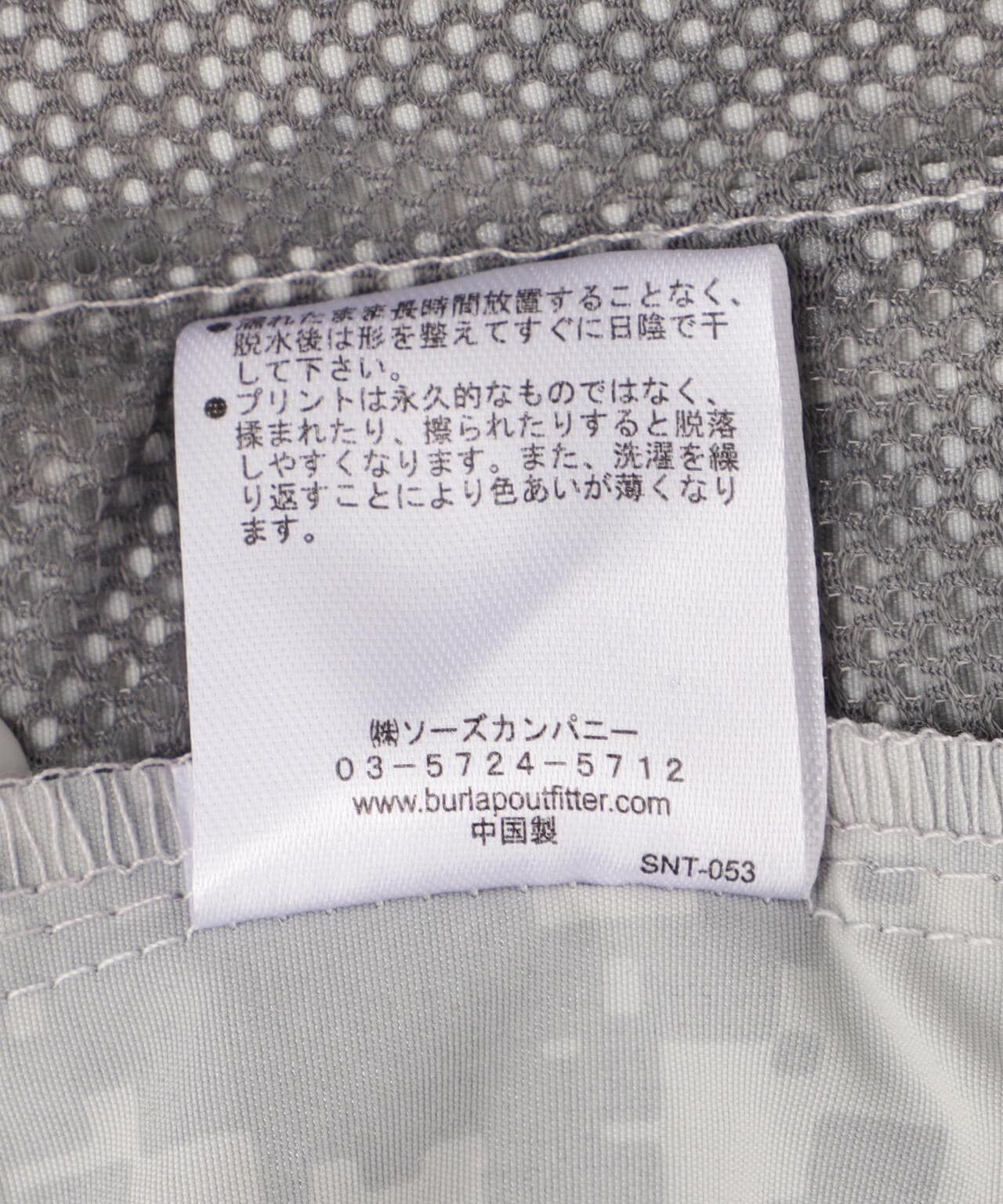 BURLAP OUTFITTER/バーラップアウトフィッター 別注TRACK JAM ショーツ