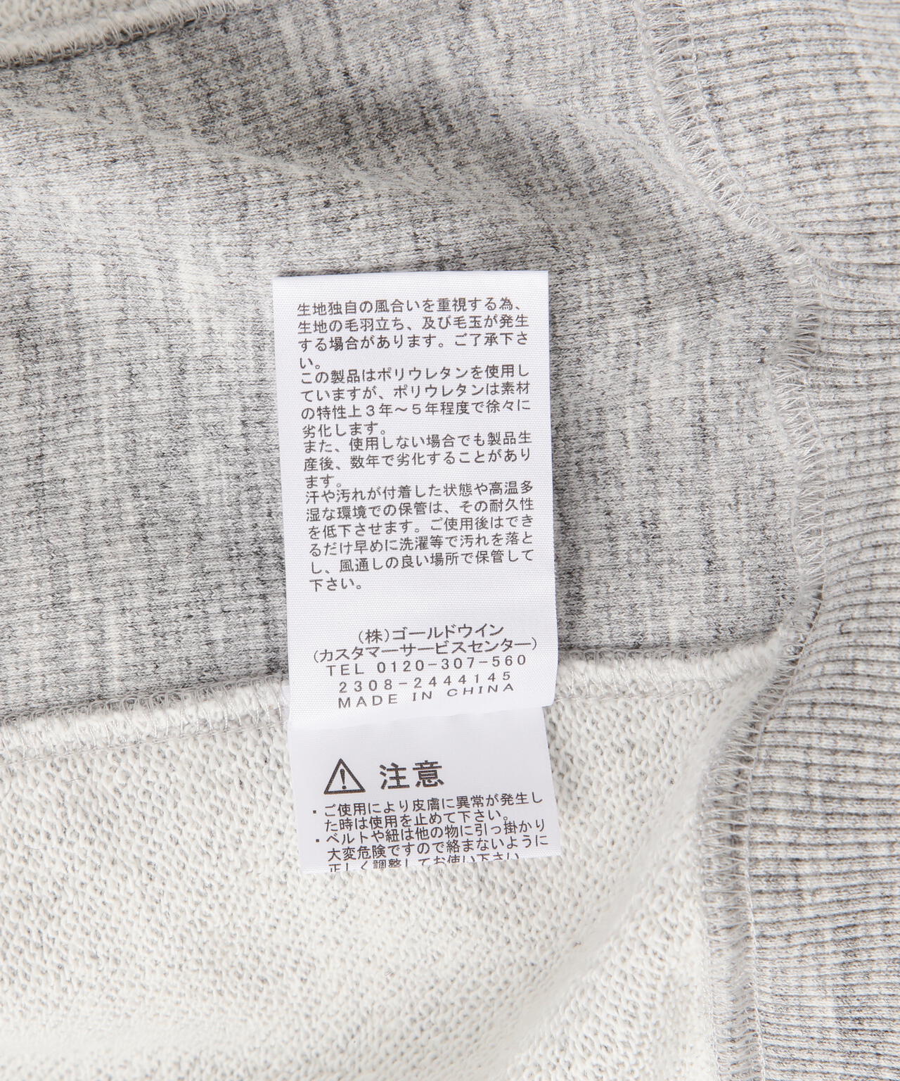 THE NORTH FACE/ザ・ノース・フェイス Square Logo Full Zip