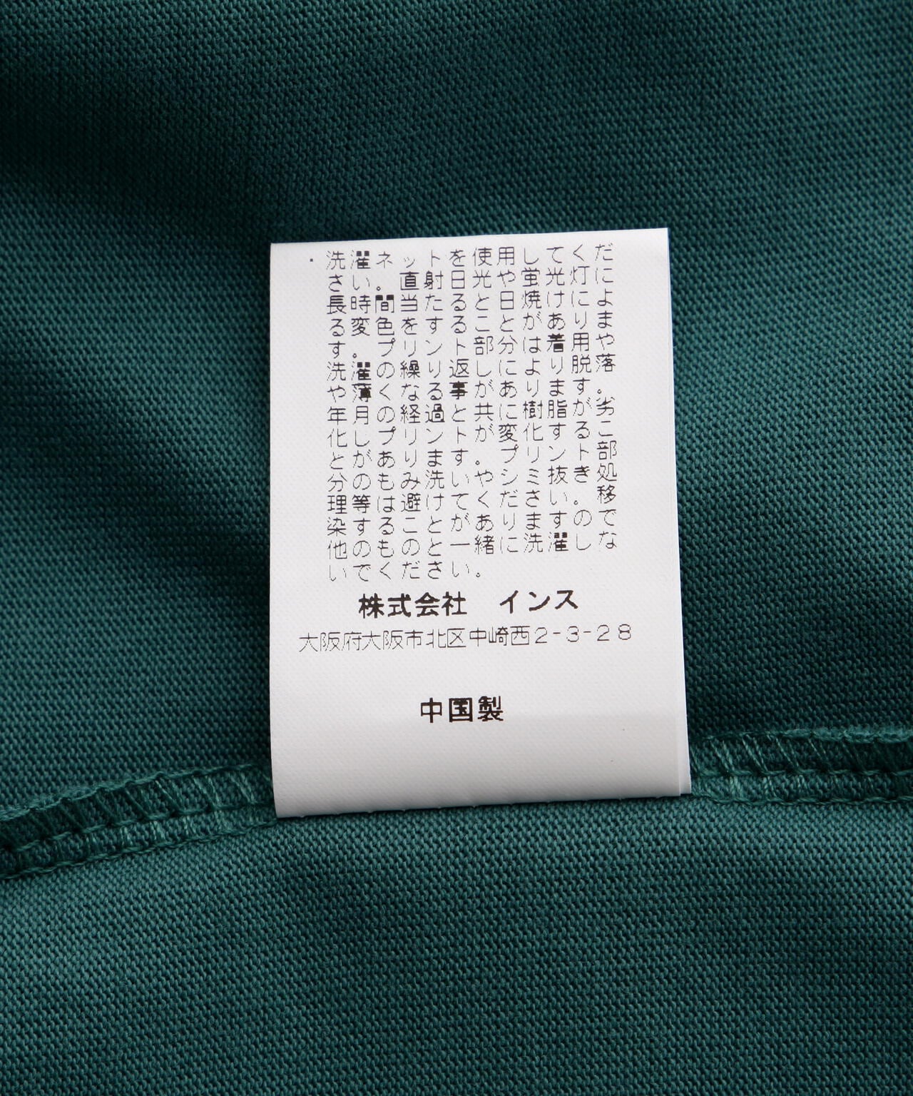 WILD THINGS/ワイルドシングス CLIMBING LIGHT IS RIGHT S/S T