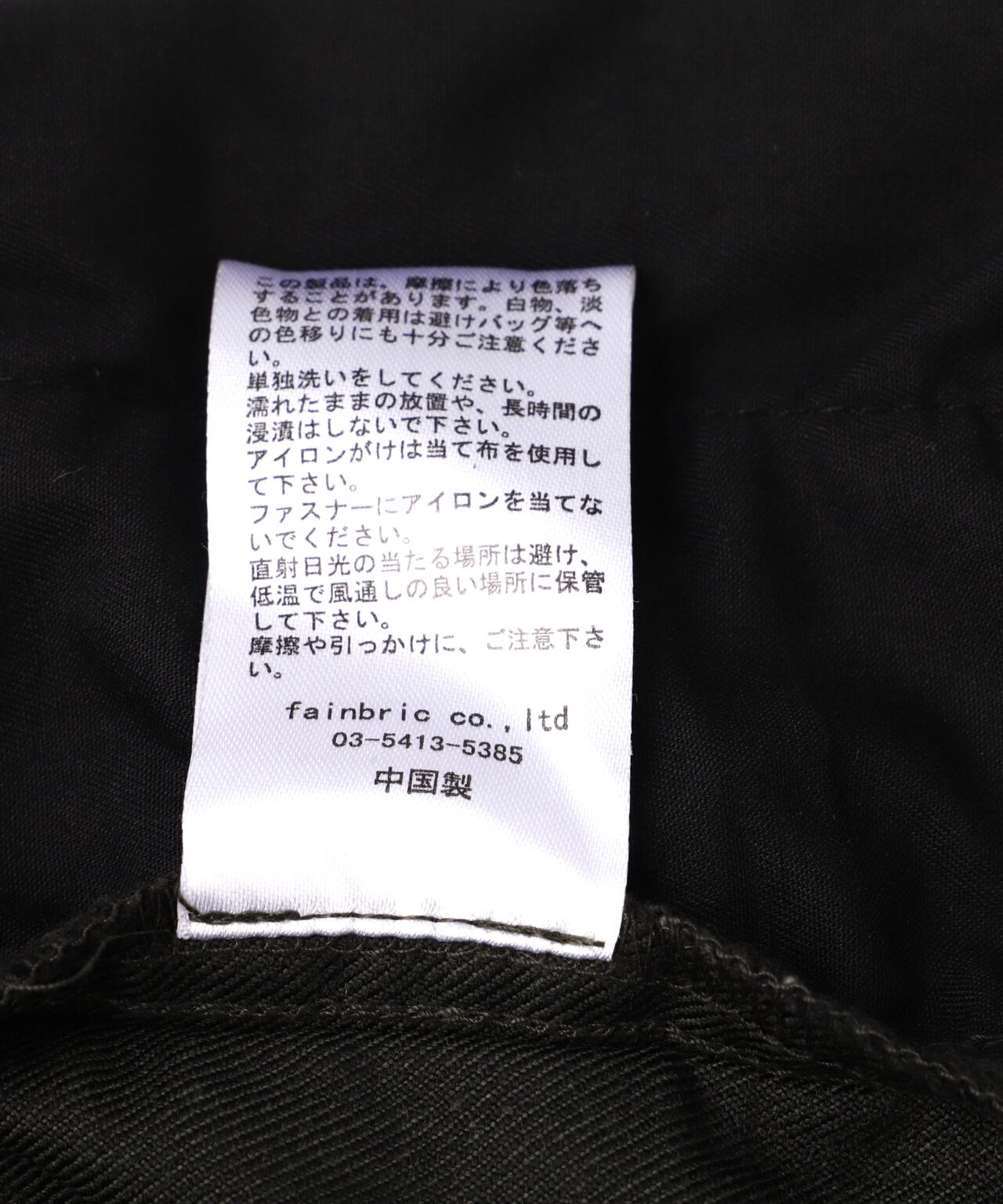 B omnivore/ビーオムニボー ZIP CARGO PANTS ジップカーゴパンツ