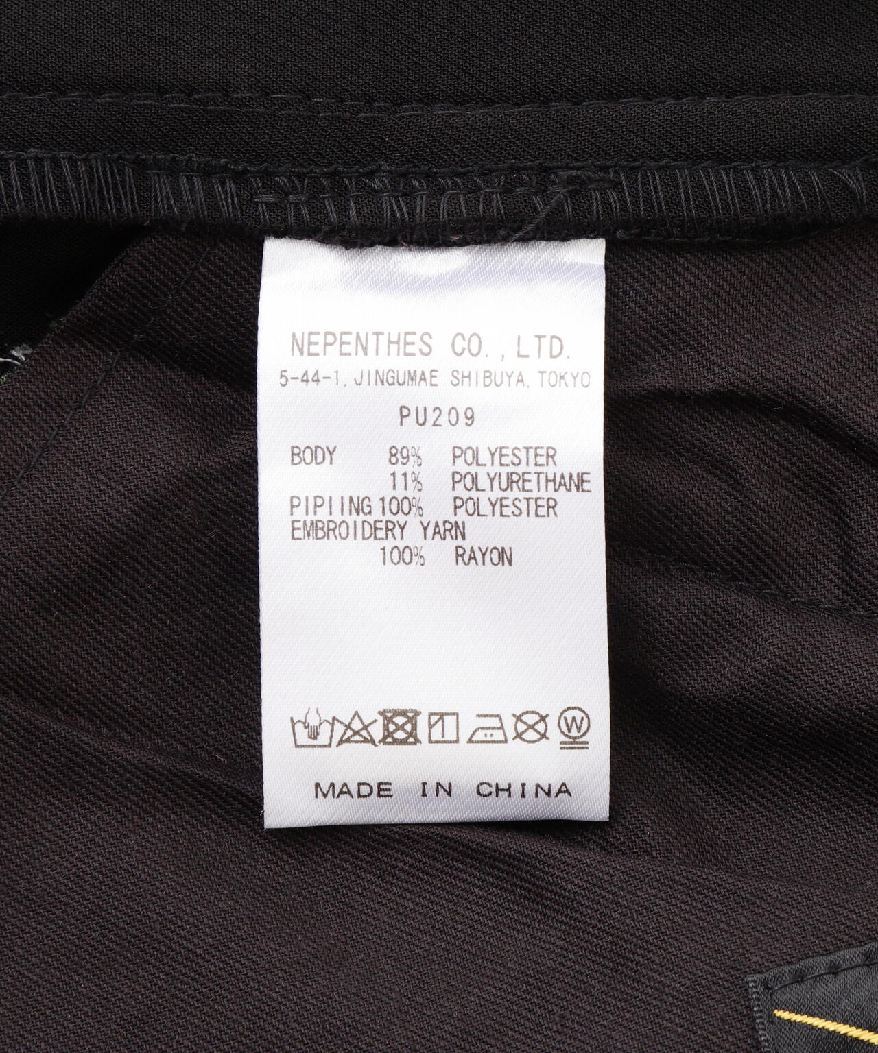 Needles/ニードルズ Piping Cowboy Pant - Double Cloth