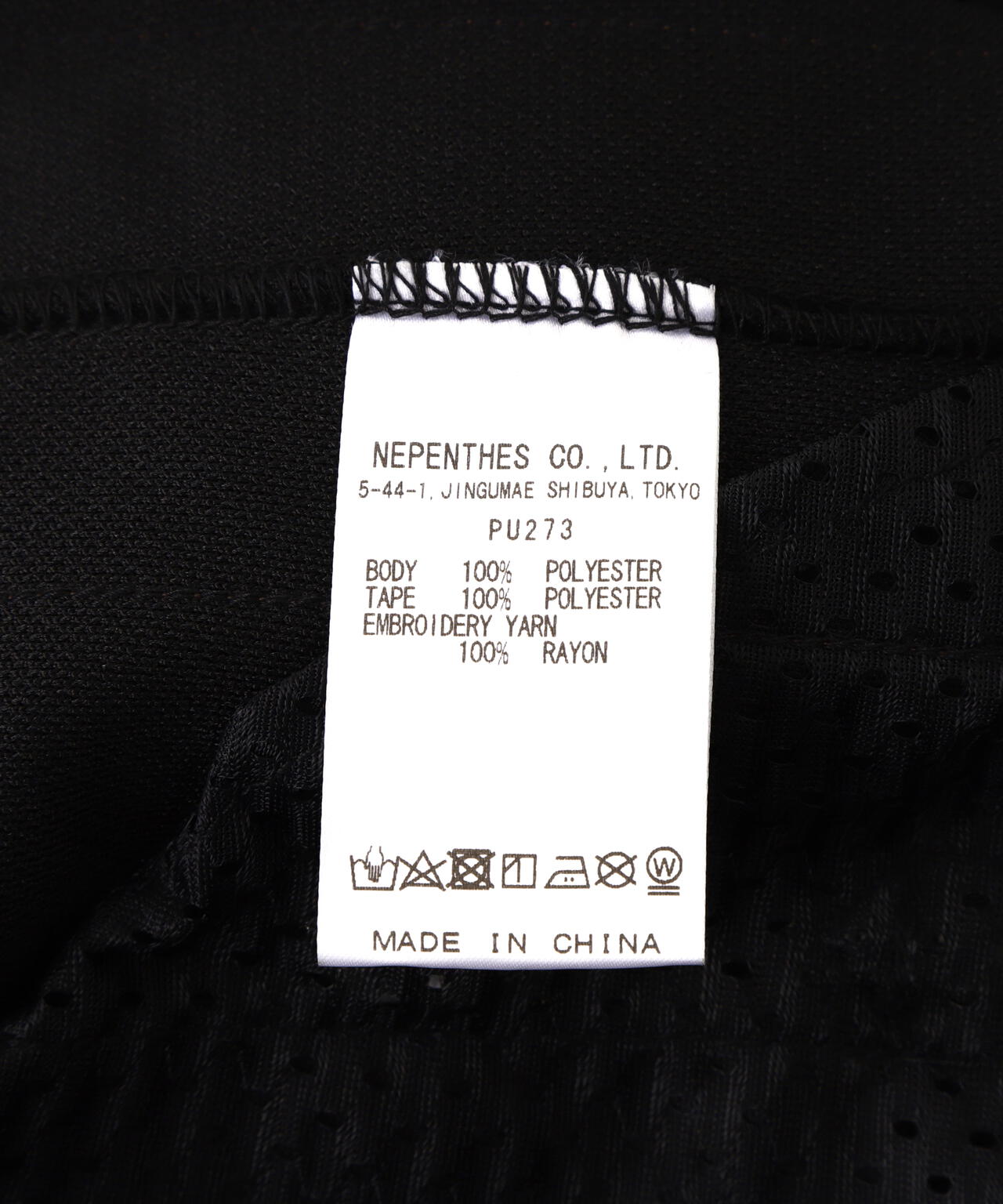 Needles/ニードルズ Track Pant - Poly Smooth