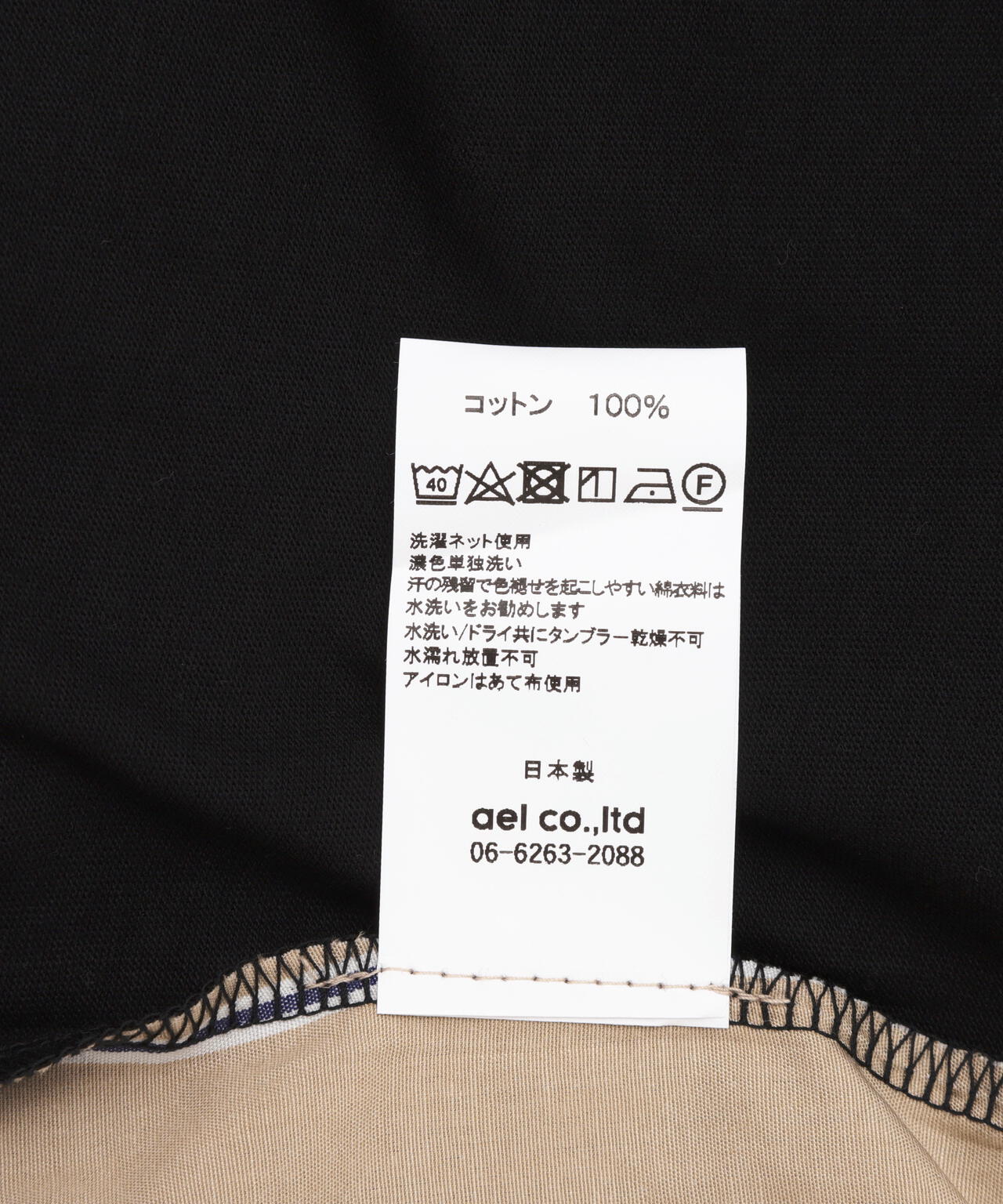B omnivore/ビーオムニボー UV加工天竺×ストライプインタックワンピ