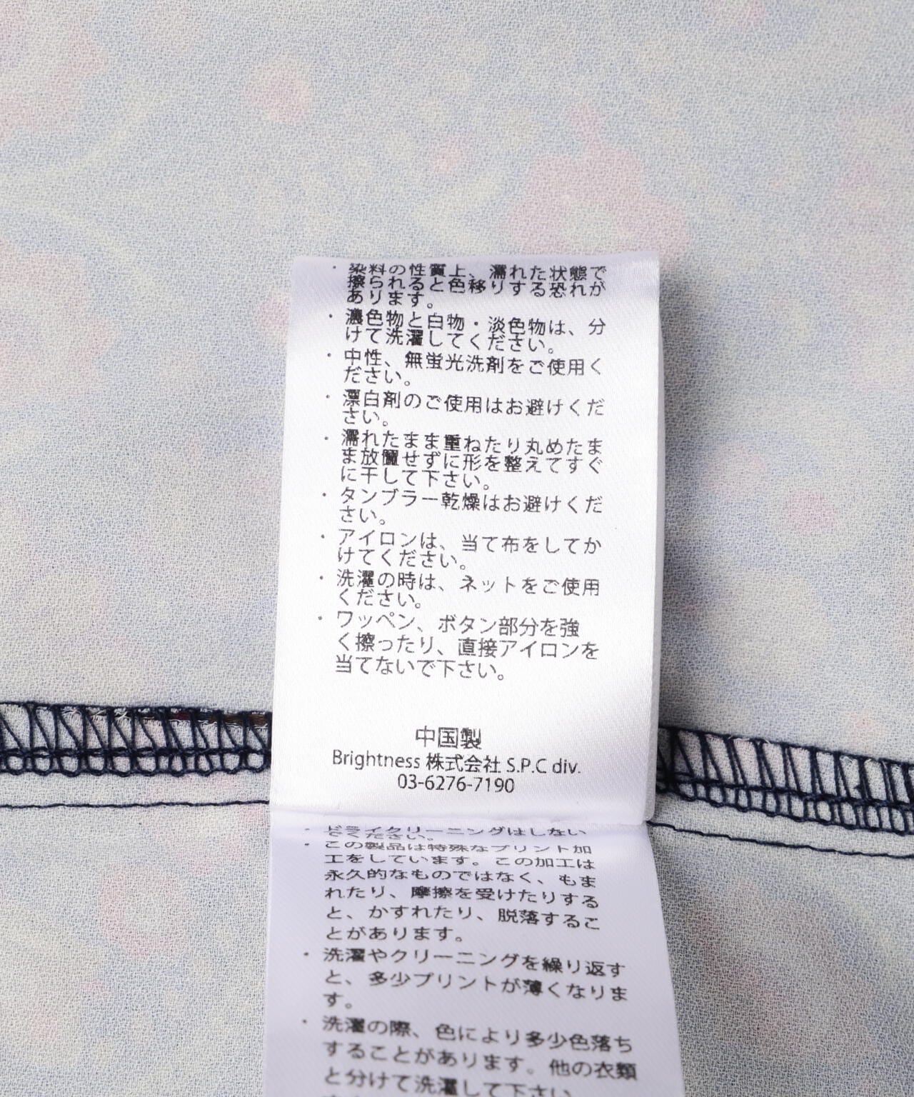 BAEXFATE/べクスフェイト アイスクールサテン開襟半袖シャツ
