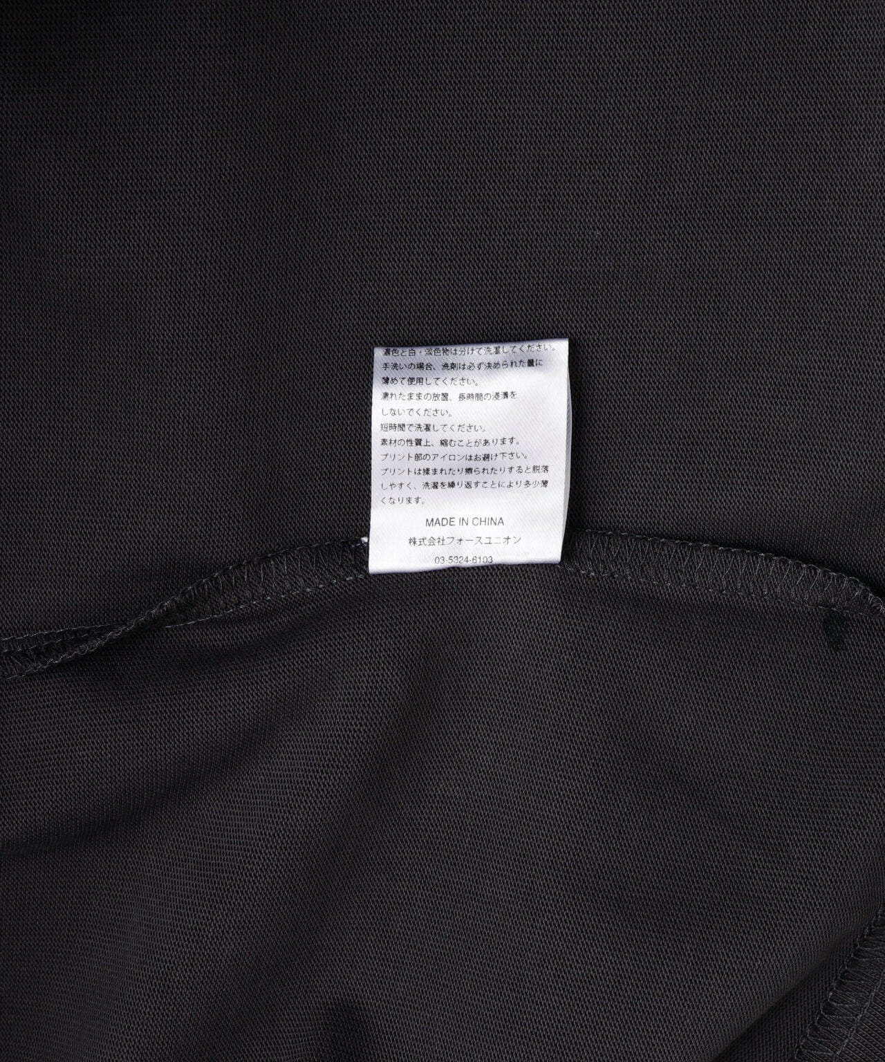 Acy/エーシー JOY L/S TEE