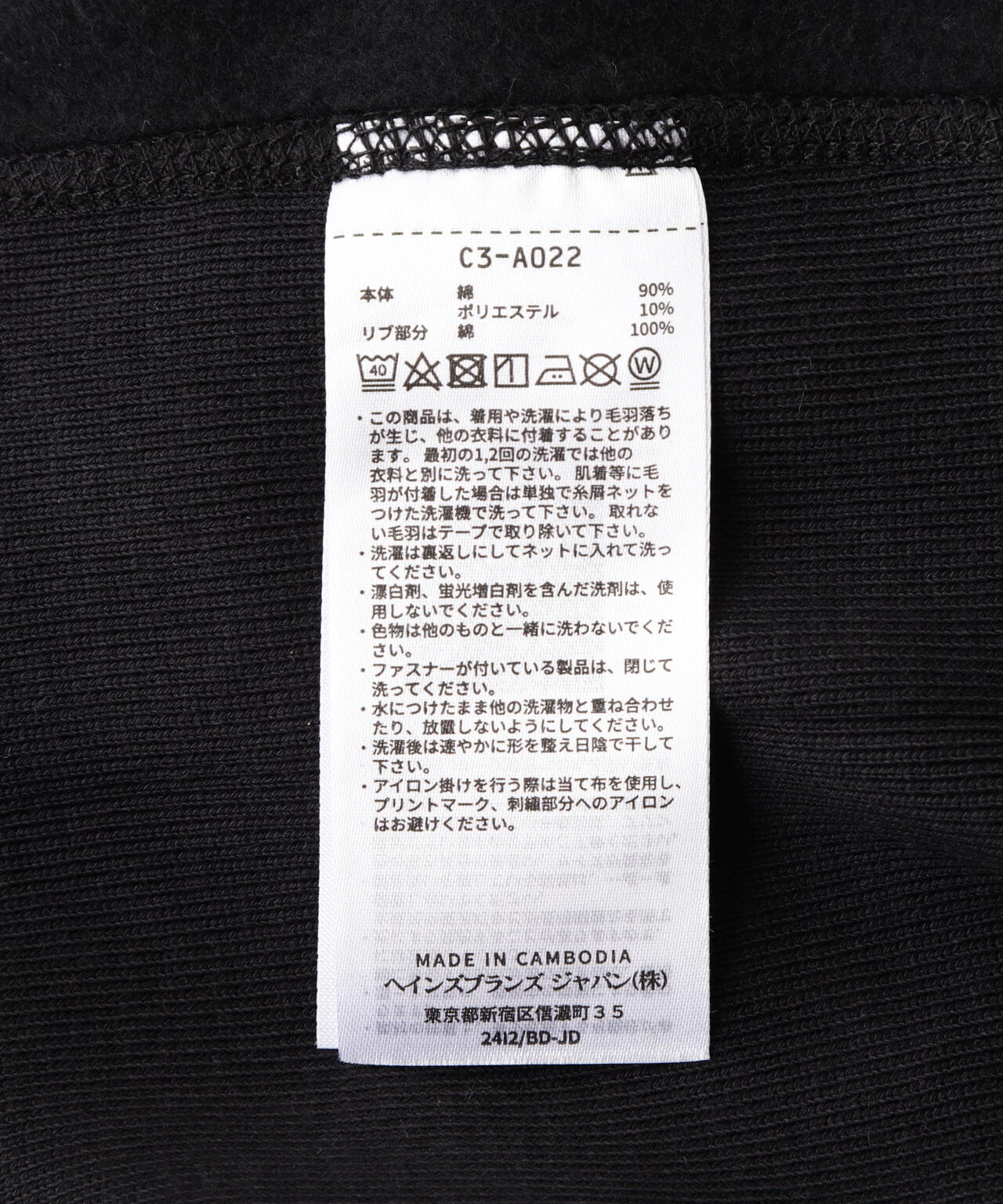 Champion/チャンピオン REVERSE WEAVE C/NECK SWEATSHIRT