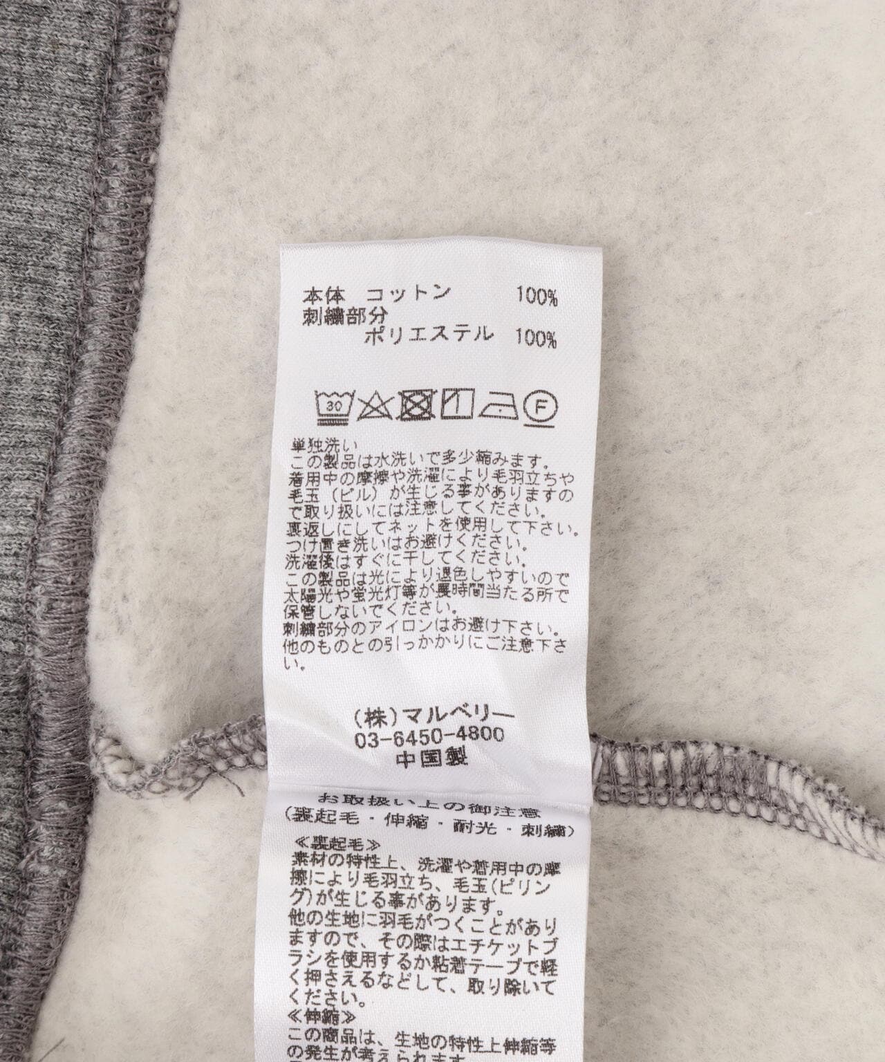 PAYDAY /ペイデイ 別注SWEAT刺繍