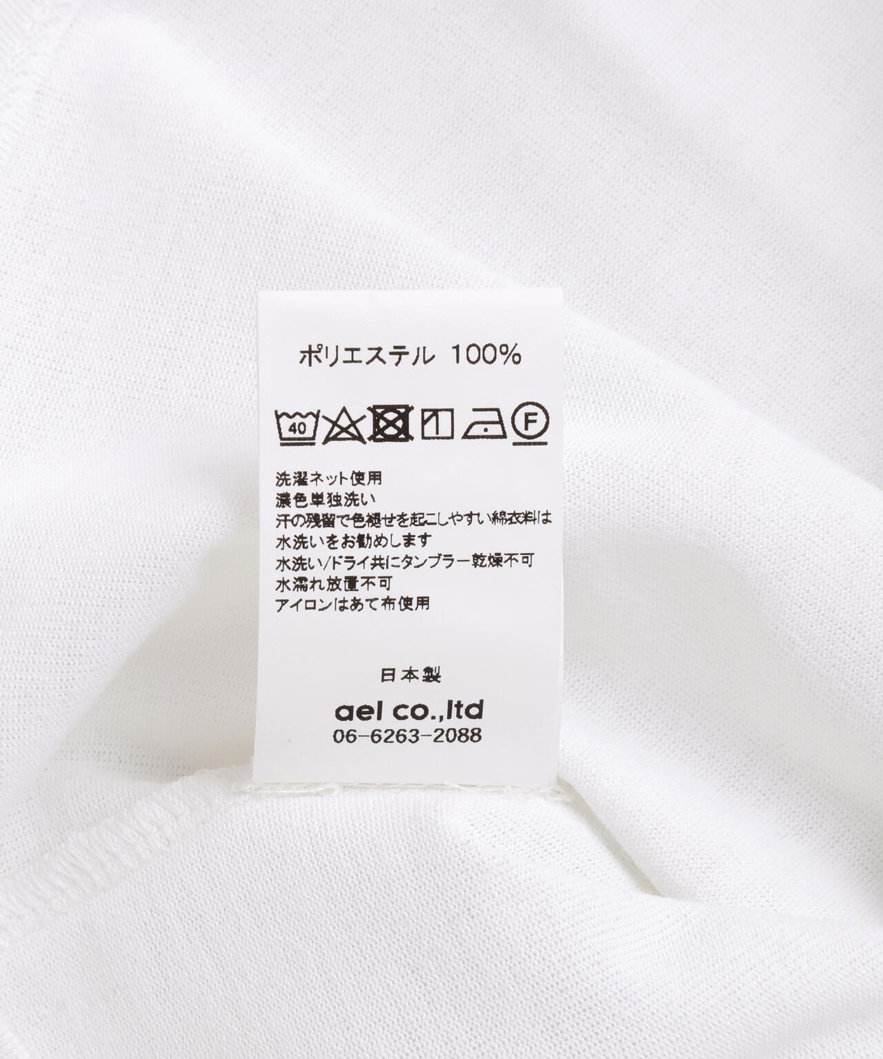 B omnivore/ビーオムニボー 18/1 TRY COOL 天竺Tシャツ
