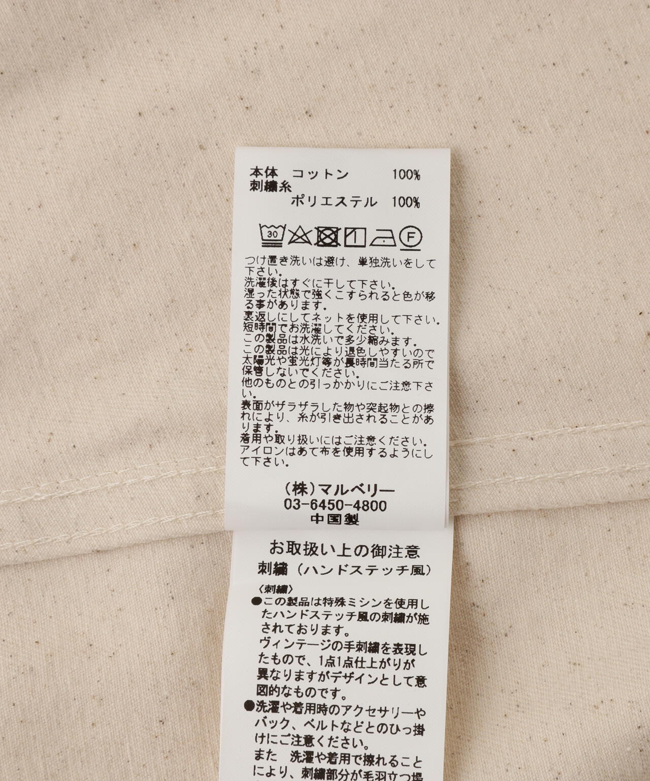 PAYDAY /ペイデイ 別注enjneer jacket 刺繍