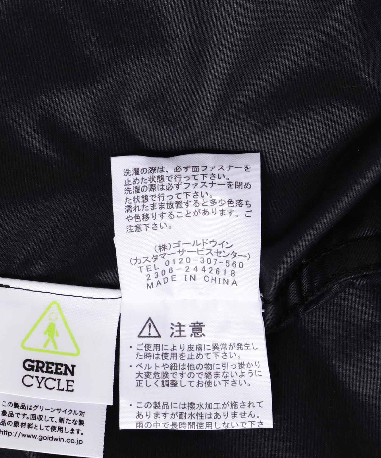 THE NORTH FACE/ザ・ノース・フェイス Compact Jacket