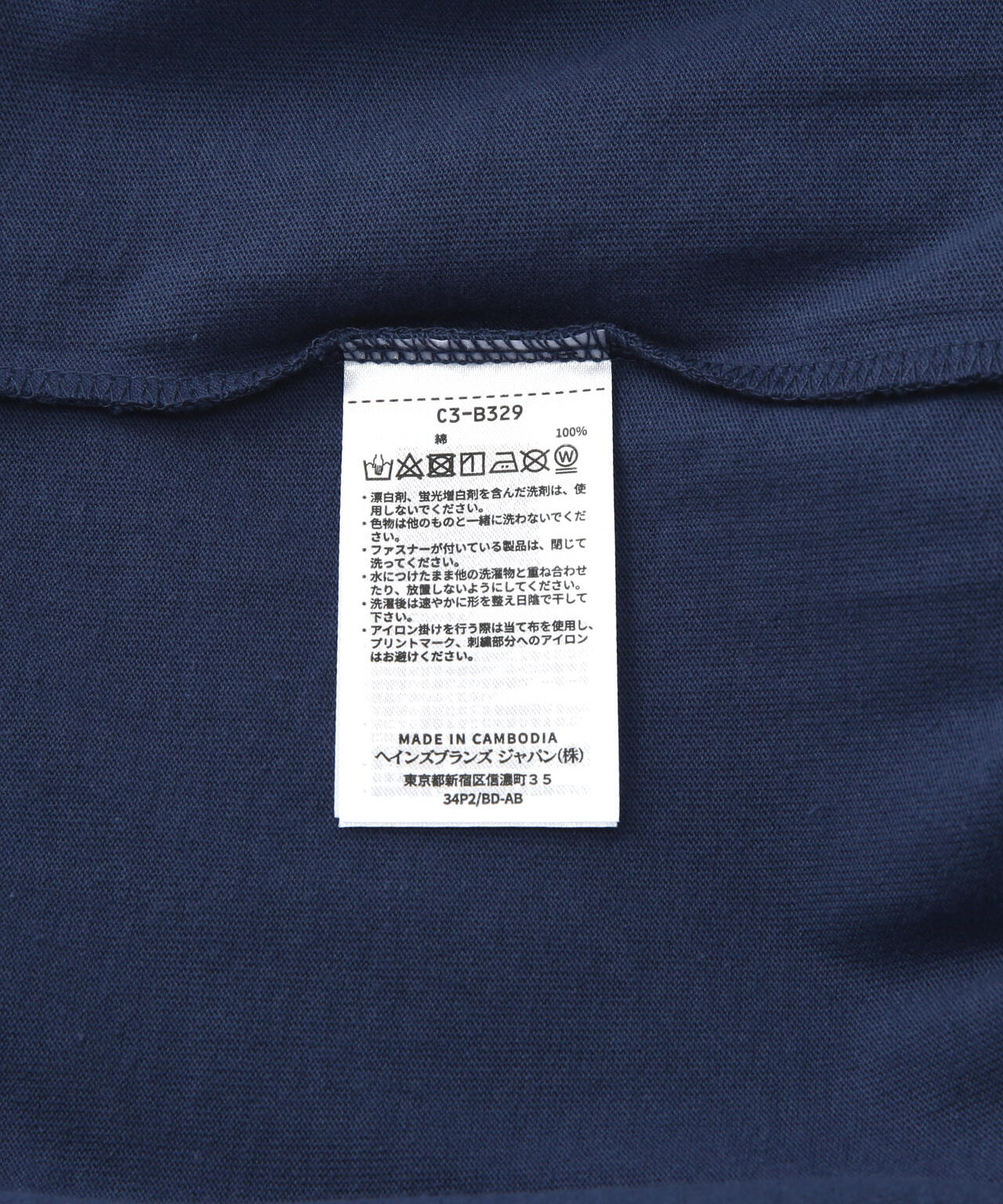 Champion/チャンピオン SHORT SLEEVE T-SHIRT C3-B329