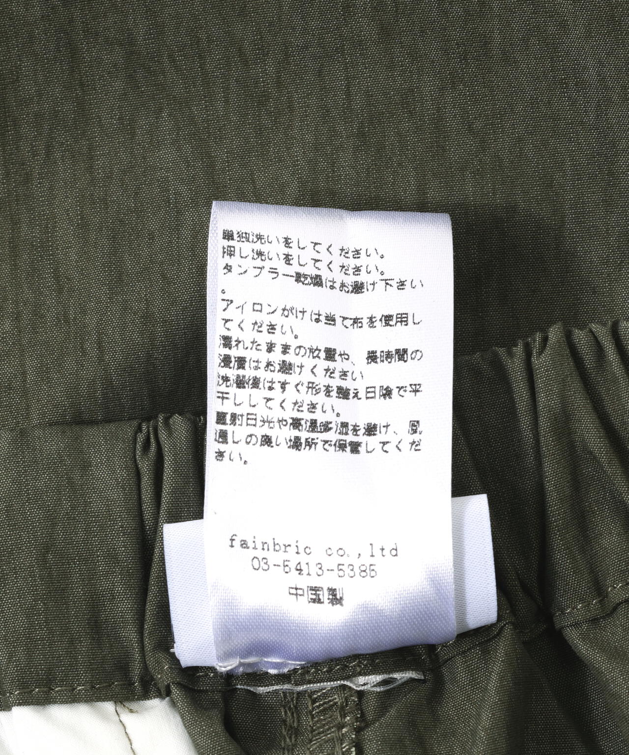 B omnivore/ビーオムニボー NC SNOW PANTS