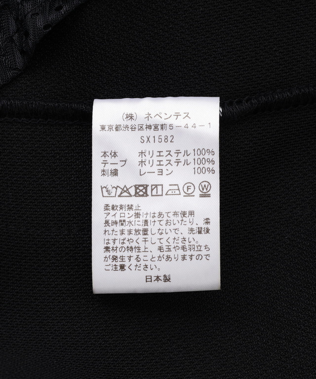 Needles/ニードルズ 別注H.D. Track Pant - Poly Smooth