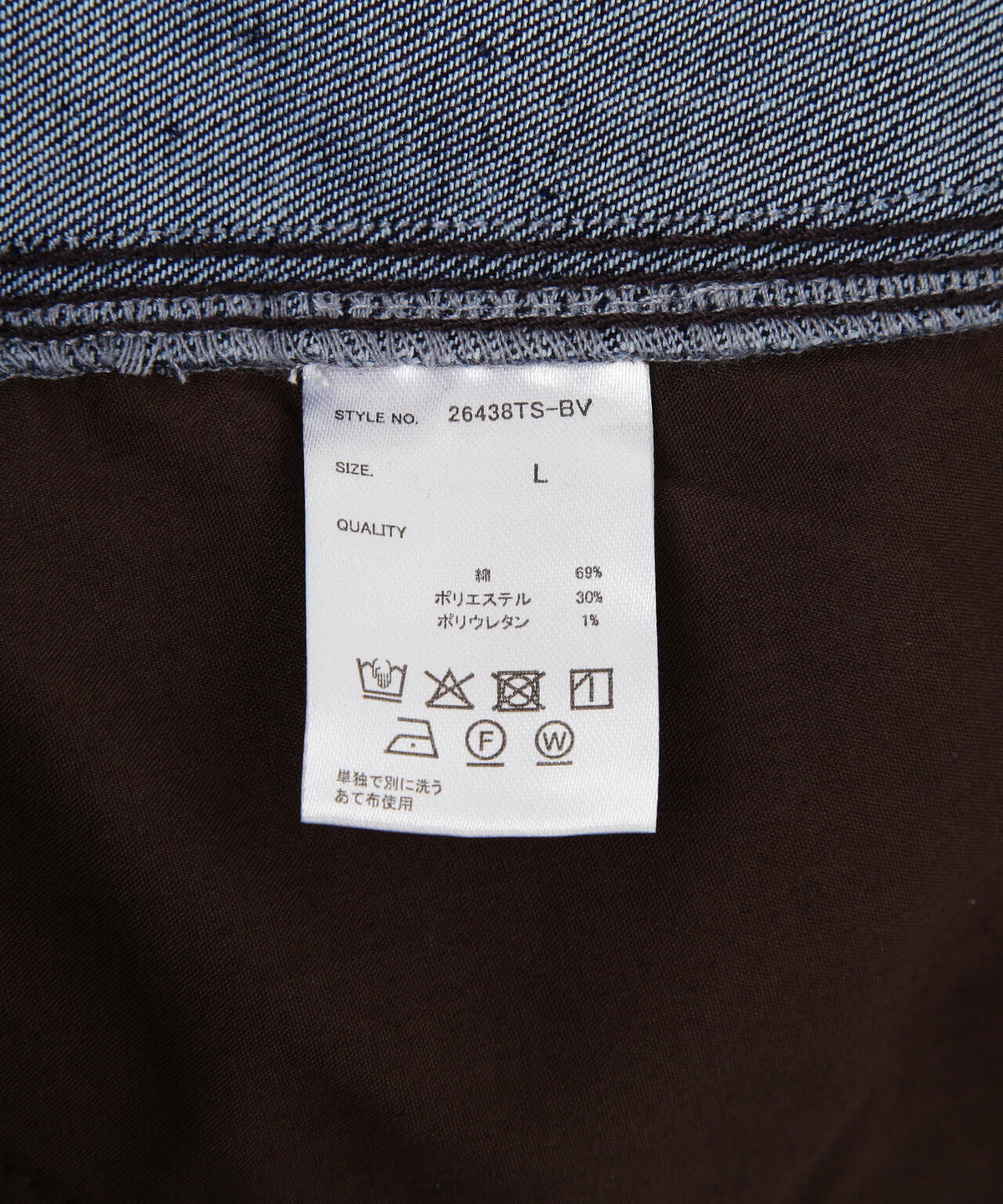 B omnivore/ビーオムニボー FLOCKY DENIM W KNEE PANTS フロッキーデニムダブルニーパンツ