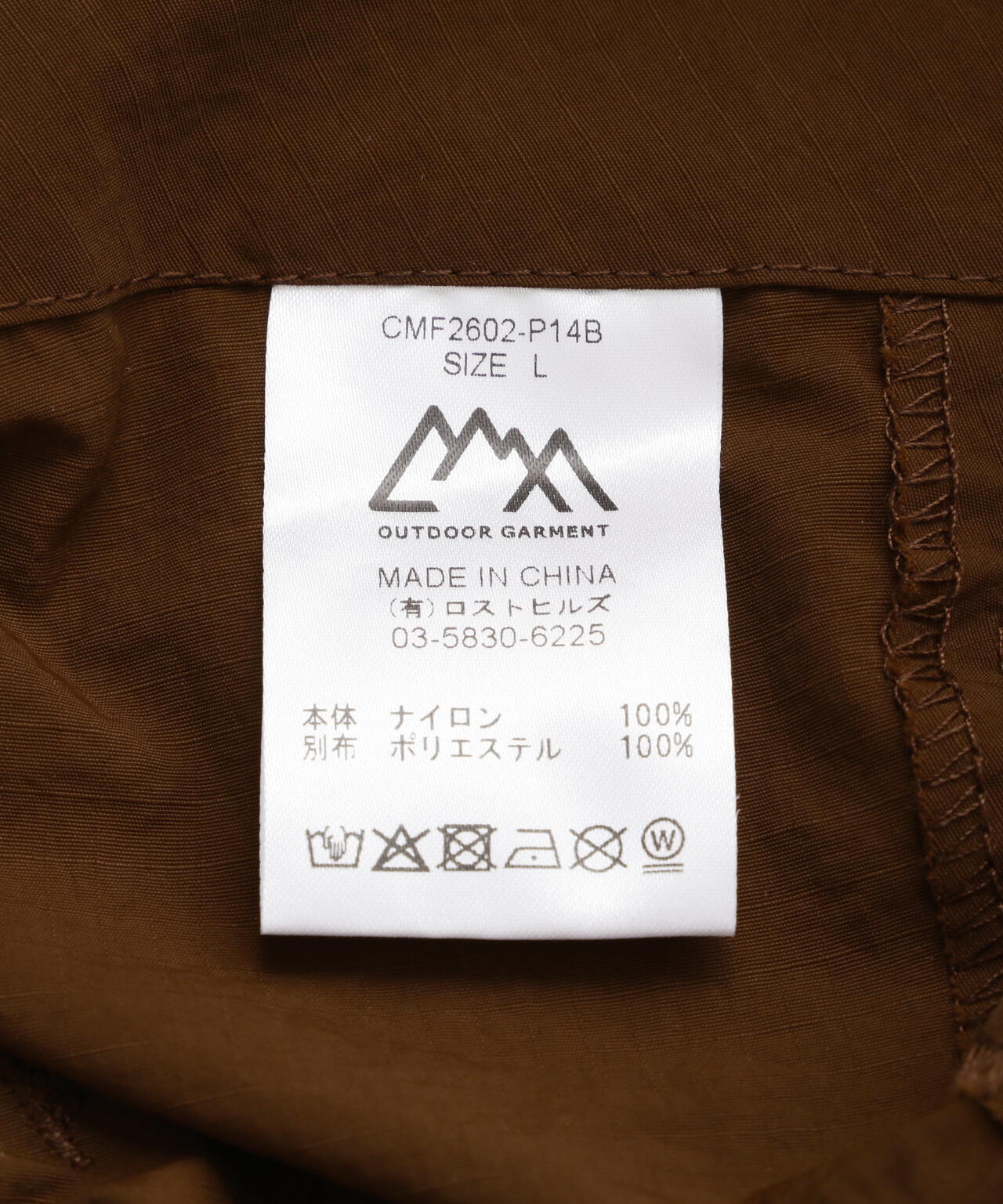 CMF OUTDOOR GARMENT/シーエムエフ アウトドアガーメント 別注 CARGO PANTS