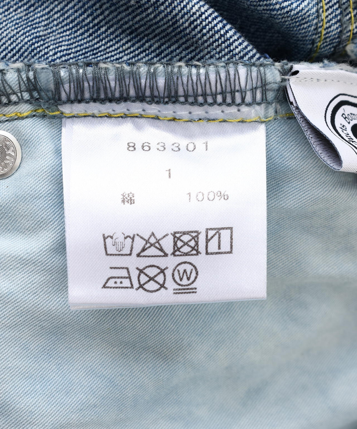 B omnivore/ビーオムニボー 12ozデニムパンツ(WOMEN'S)