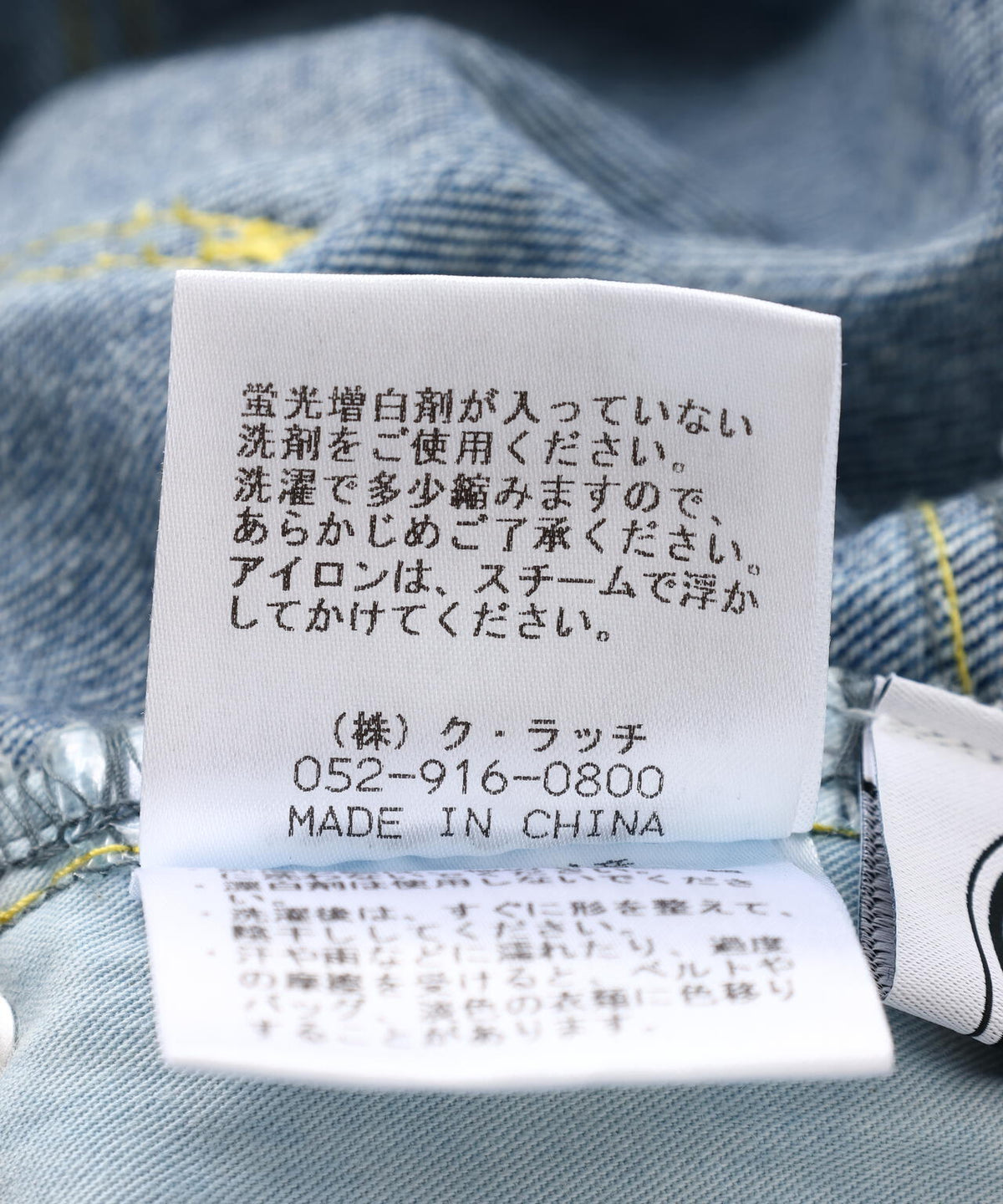 B omnivore/ビーオムニボー 12ozデニムパンツ(WOMEN'S)