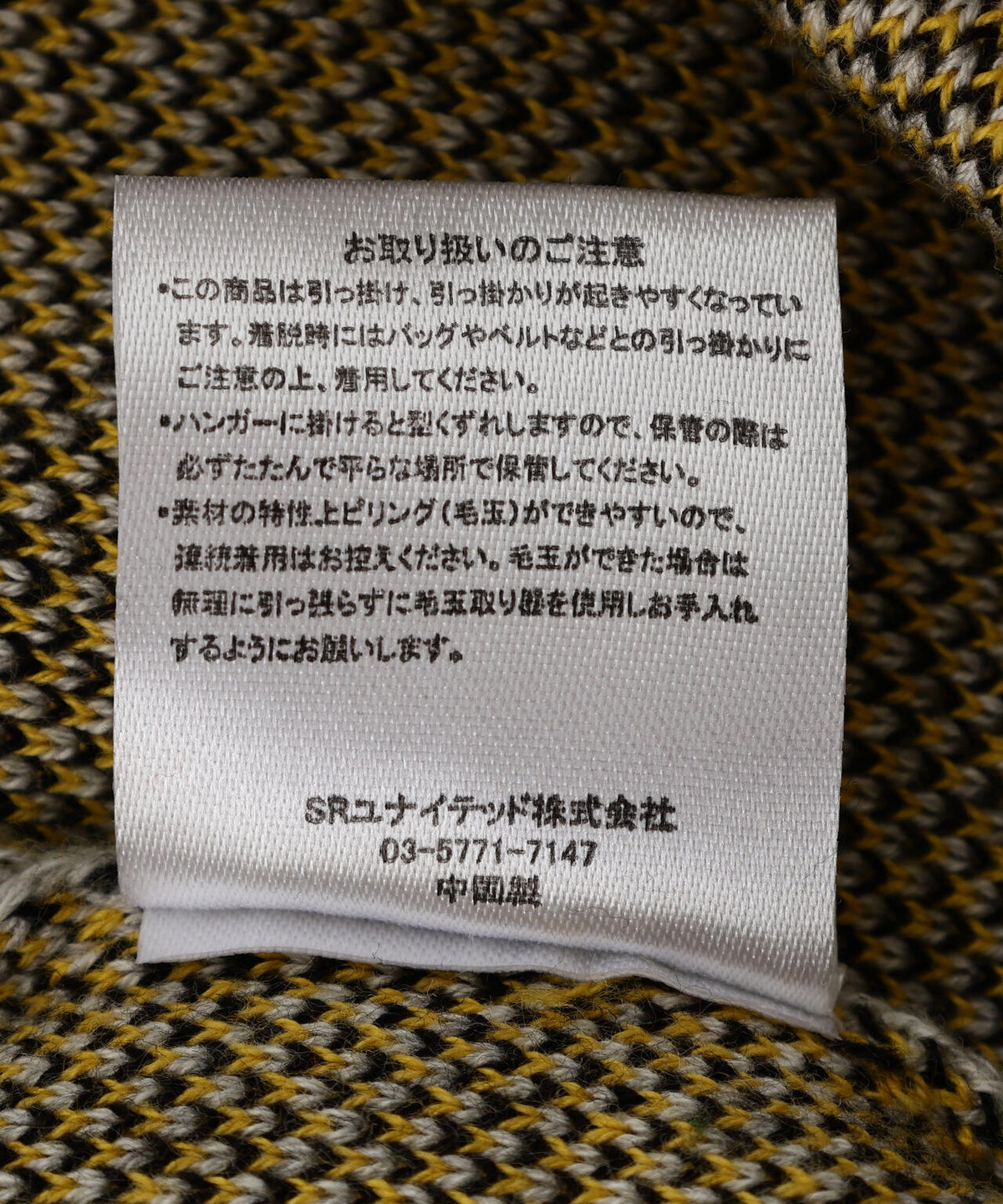 B omnivore/ビーオムニボー CAT CREW NECK KNIT