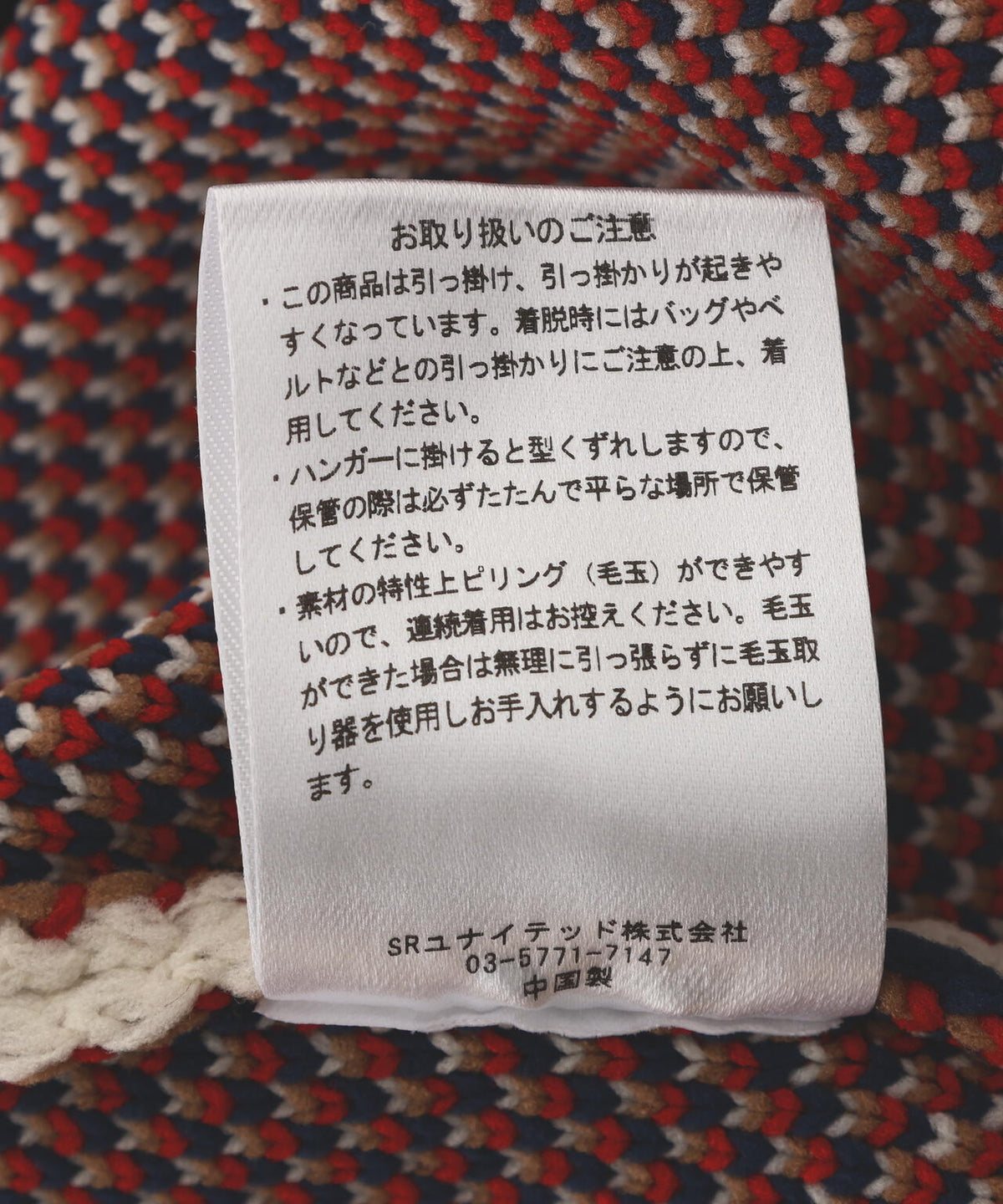 B omnivore/ビーオムニボー FLOWER KNIT TOP