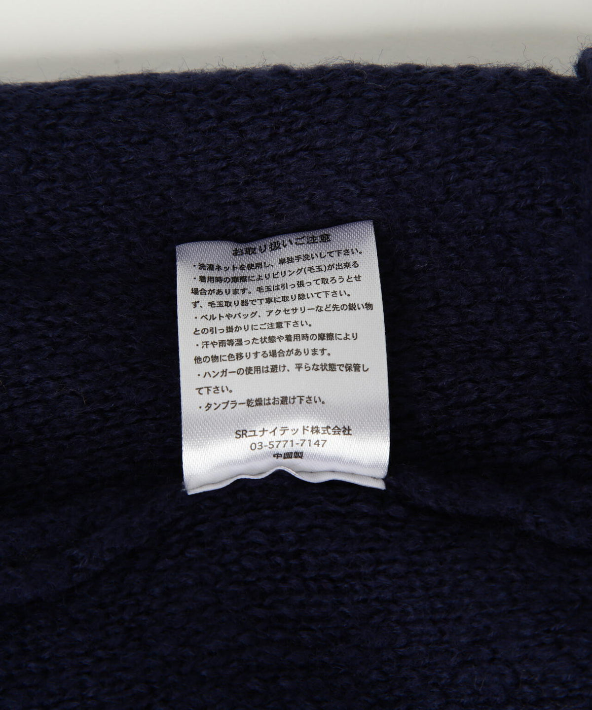 B omnivore/ビーオムニボー HAND STITCH KNIT