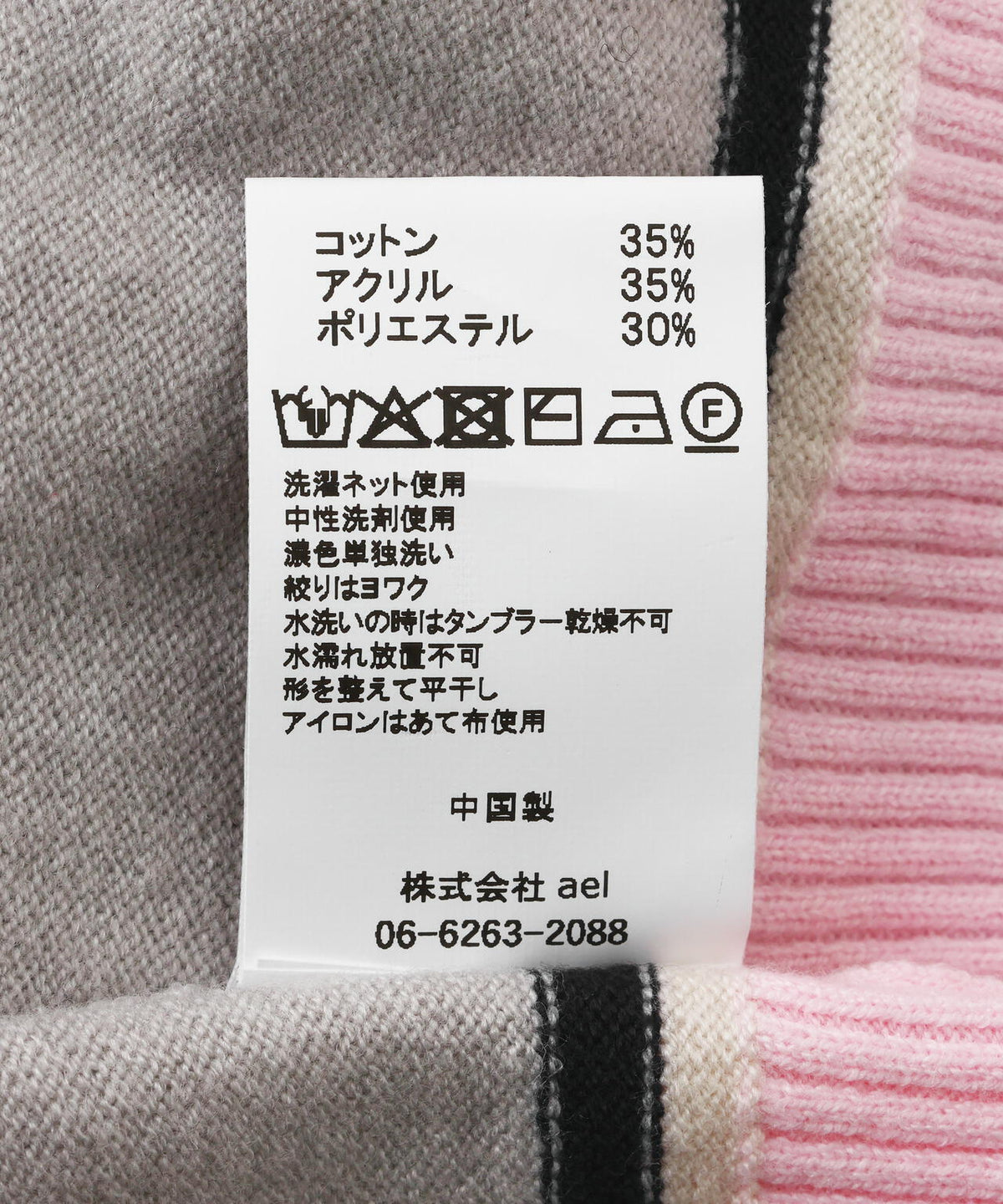 B omnivore/ビーオムニボー カバーリング ヤーン ワイド Vネック カーディガン(WOMEN’S)
