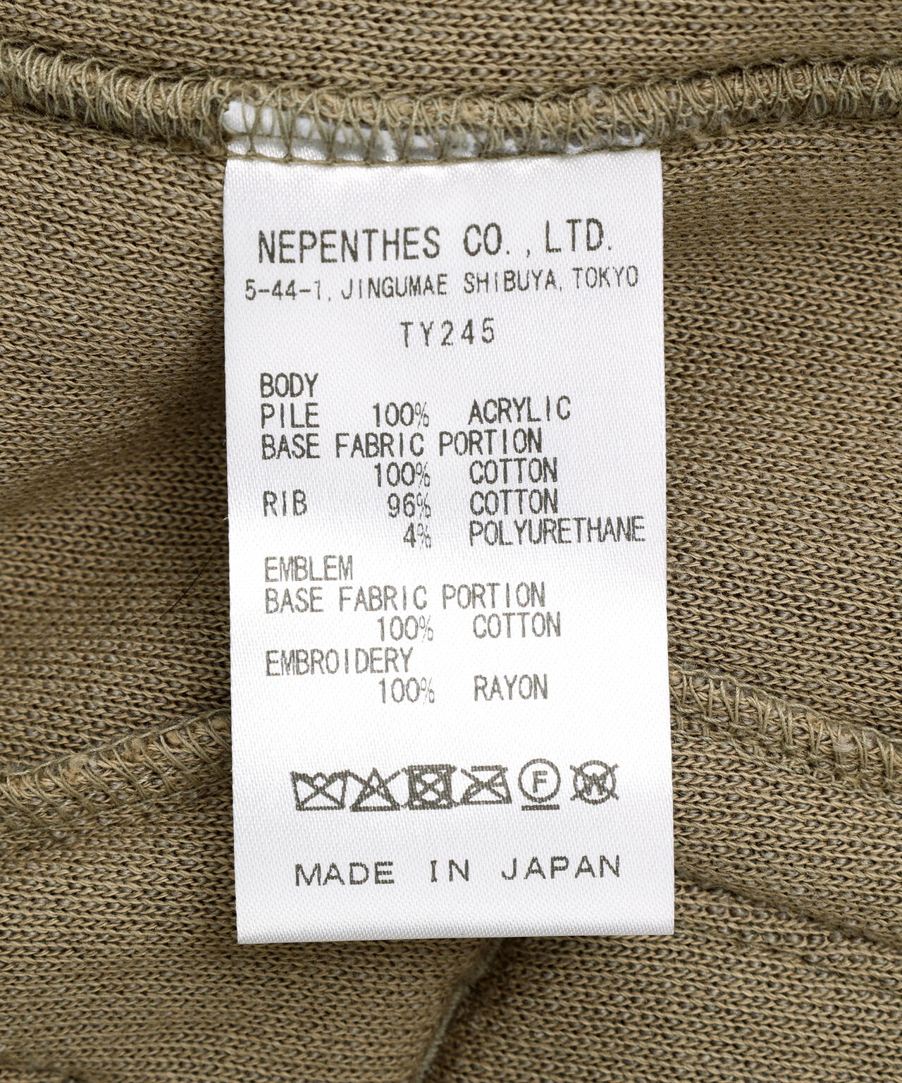 Needles/ニードルズ Souvenir Jacket - Knit Pile スーベニアジャケットニットパイル
