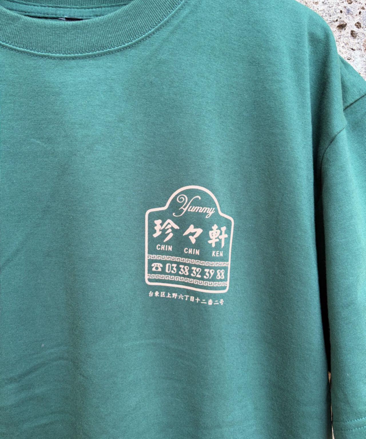 珍々軒×BEAVER BEAVER別注 珍々軒コラボTシャツ