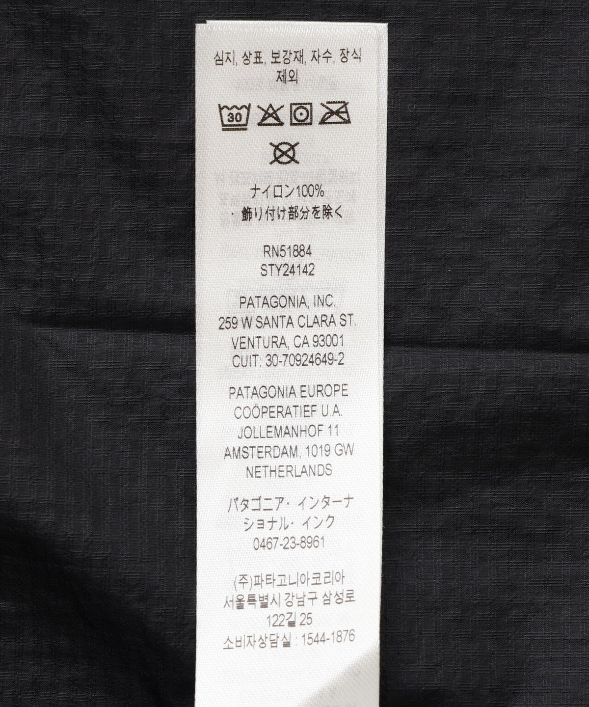 Patagonia/パタゴニア メンズ・フーディニ・ジャケット 24142
