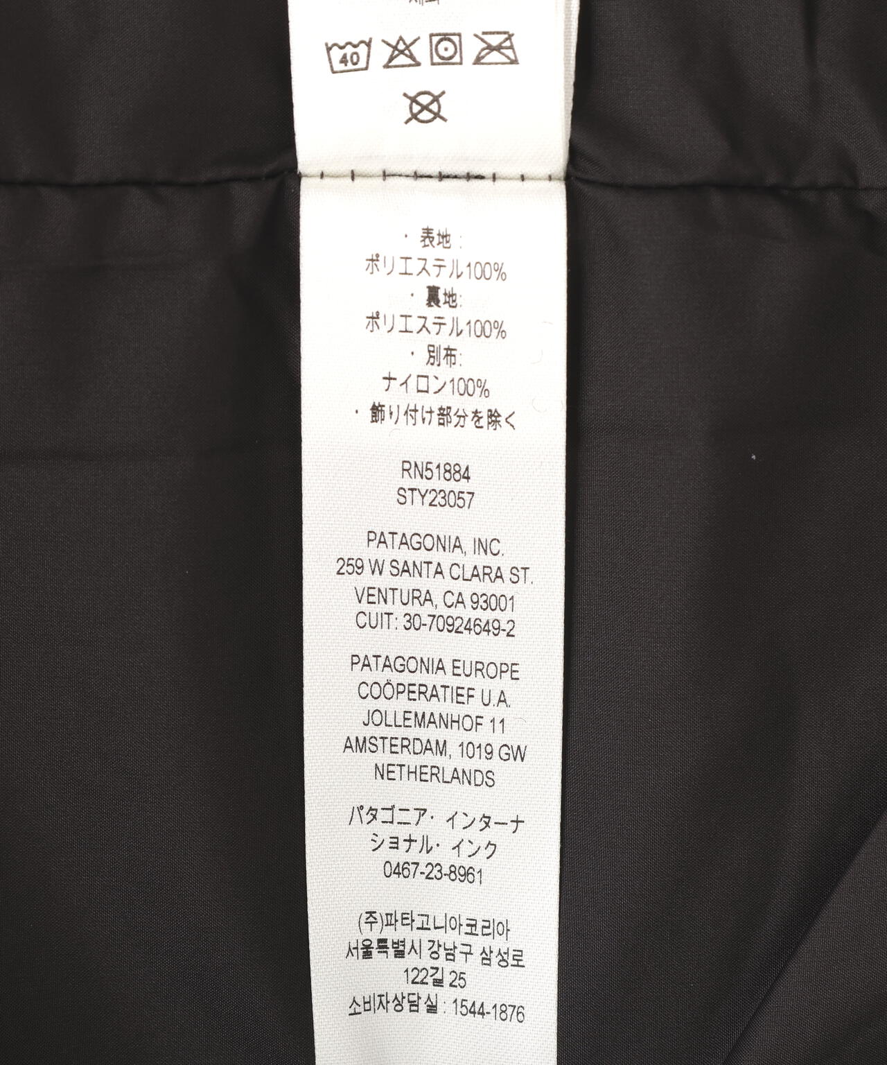 Patagonia/パタゴニア メンズ・クラシック・レトロX・ジャケット 23057