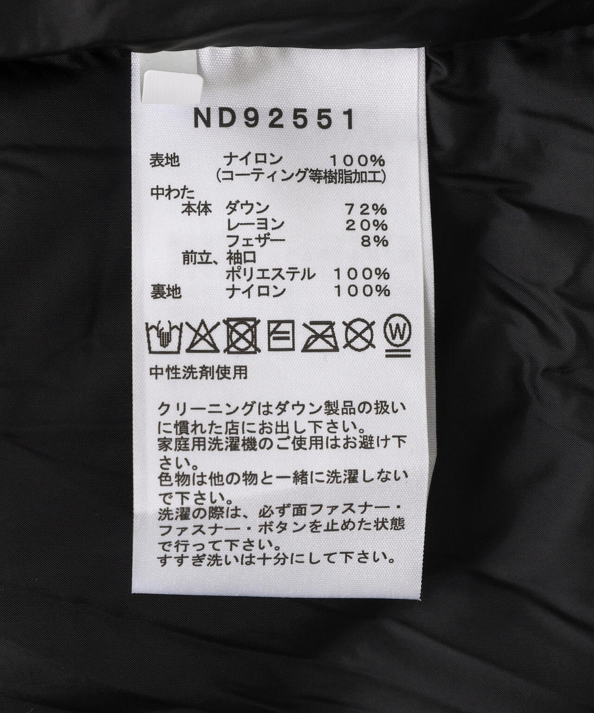 THE NORTH FACE/ザ・ノース・フェイス Baltro Light Jacket バルトロライトジャケット 2026秋冬入荷モデル