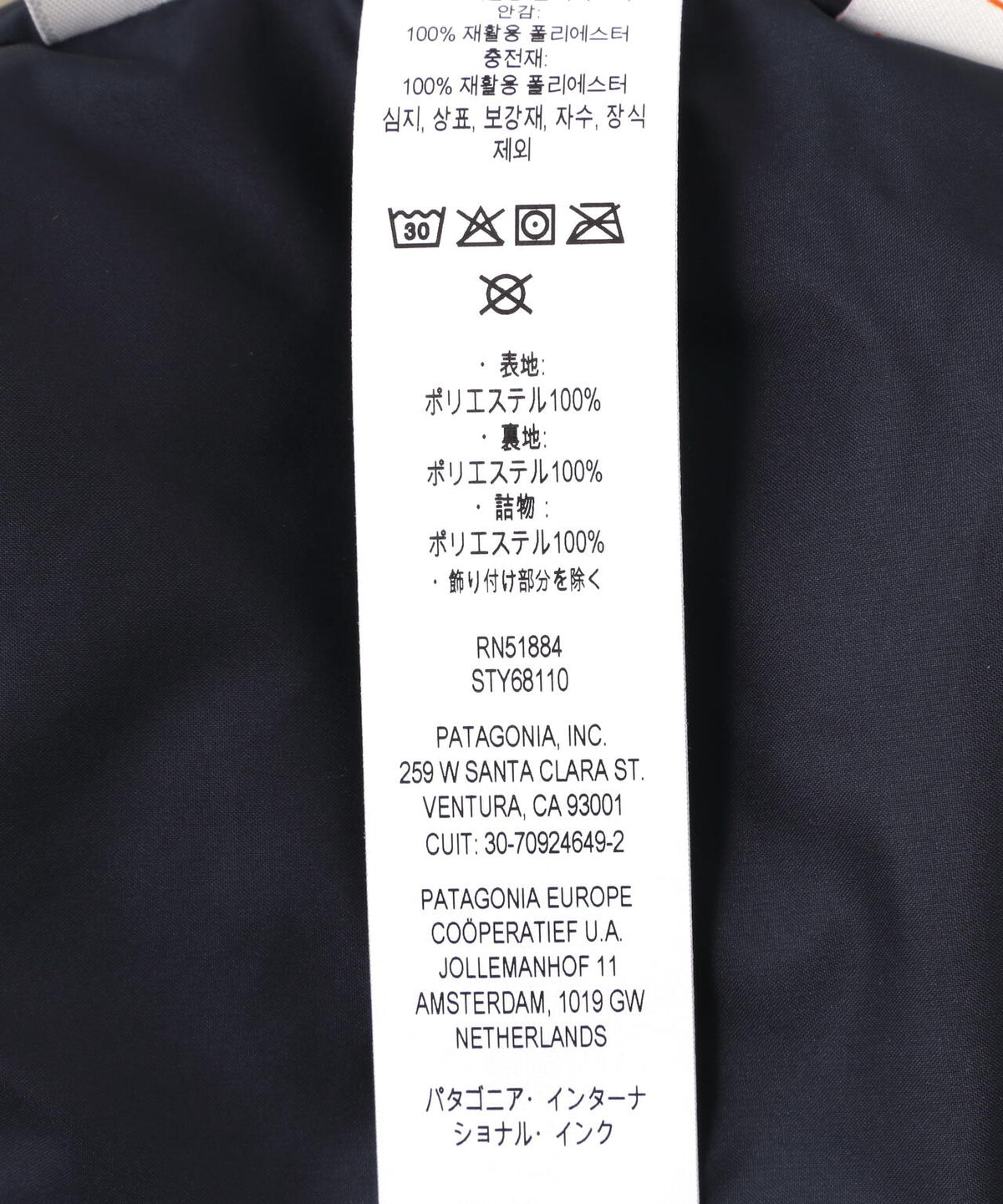 Patagonia/パタゴニア キッズ・リバーシブル・レディ・フレディ・ベスト 68110